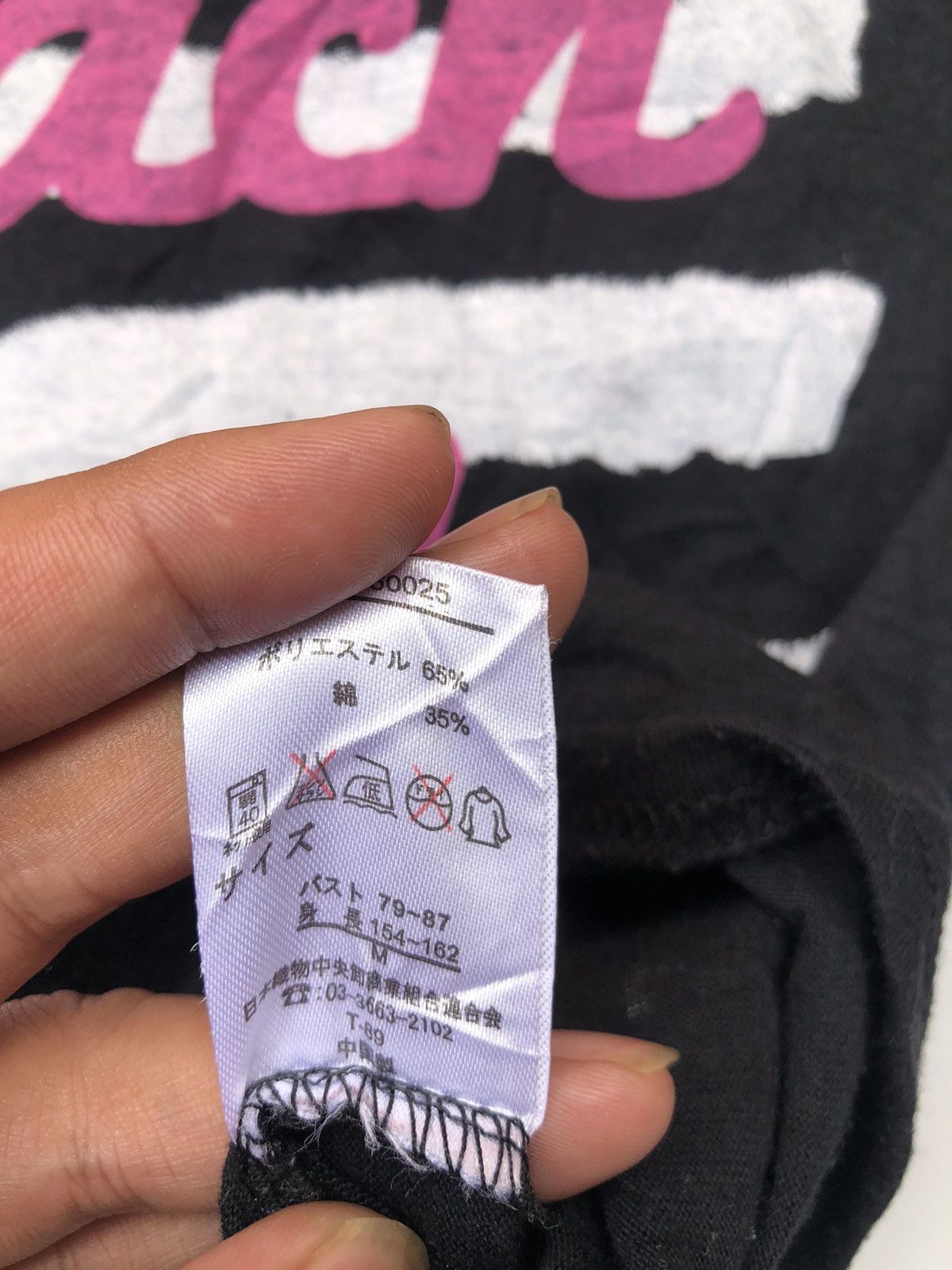 Hysteric Glamour JAPANESE POEM BEACH WITH SOUTH LONGSLEEVE TEE Size US M / EU 48-50 / 2 - 7 Thumbnail