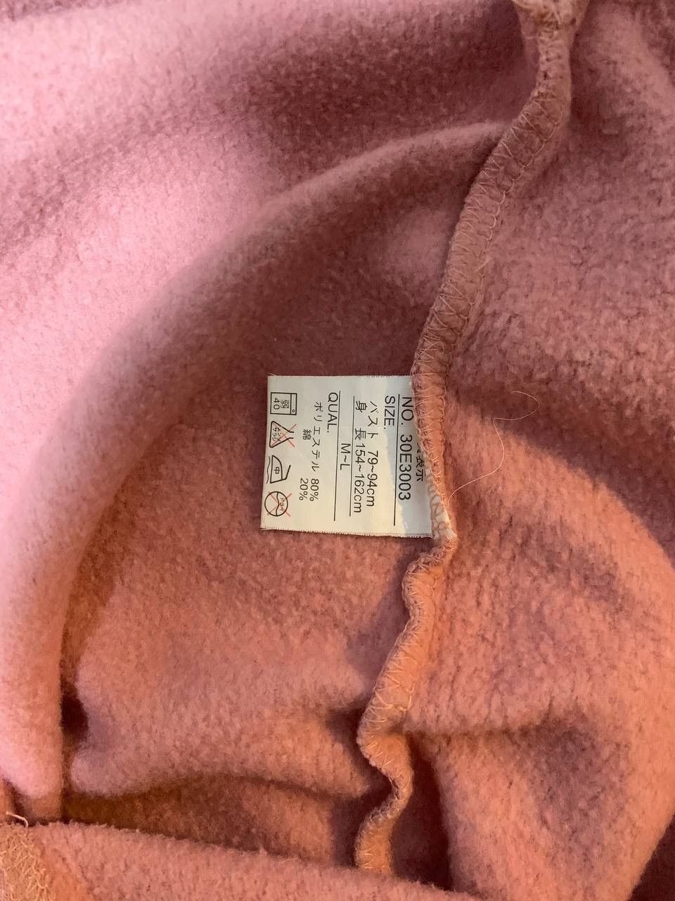 Seditionaries Japanese Two Tone Sweat Long Sleeve Size US M / EU 48-50 / 2 - 7 Thumbnail