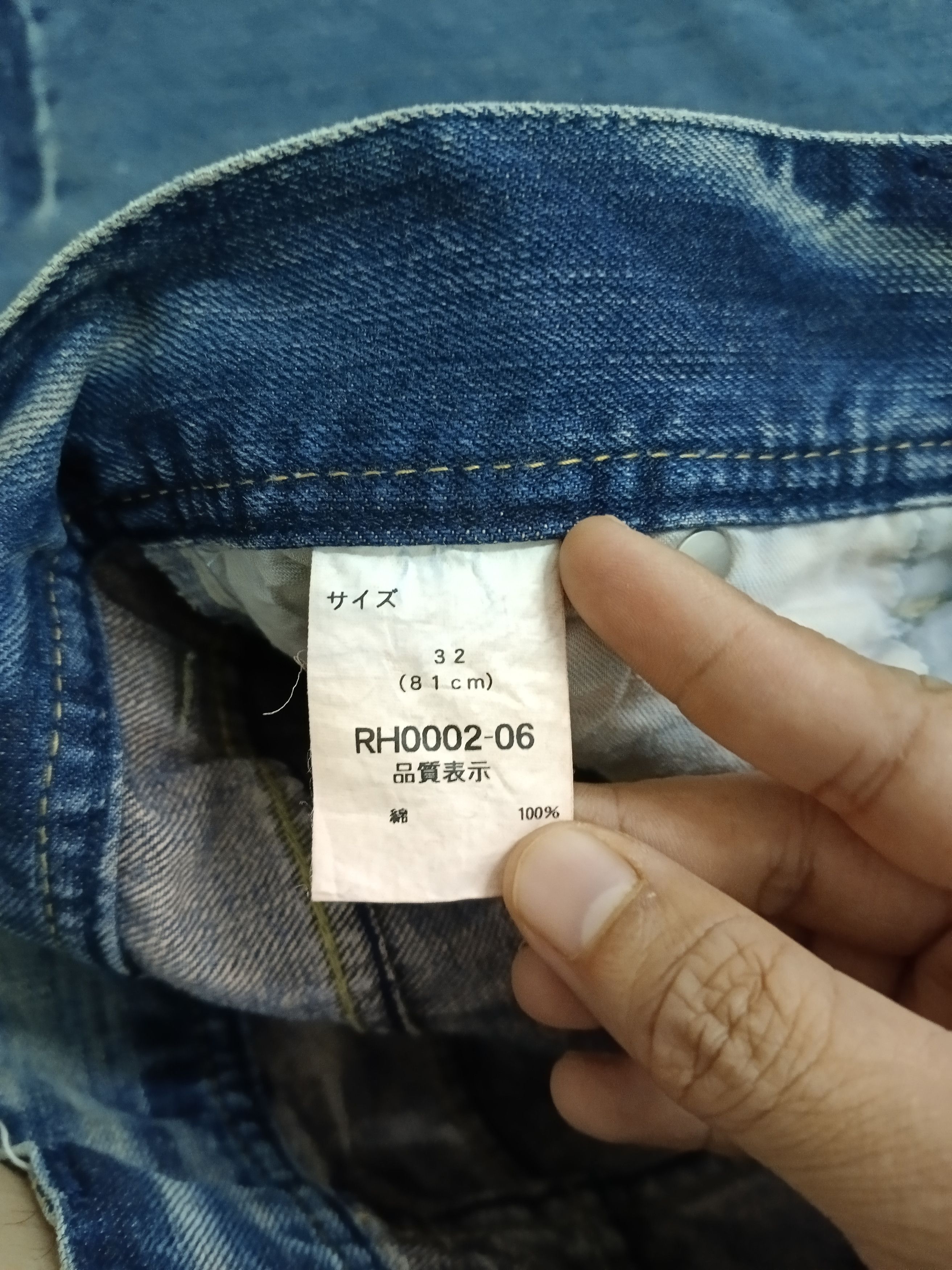 Japanese Brand DISTRESSED RUSH HOUR WIDE DENIM PANTS Size US 32 / EU 48 - 7 Thumbnail