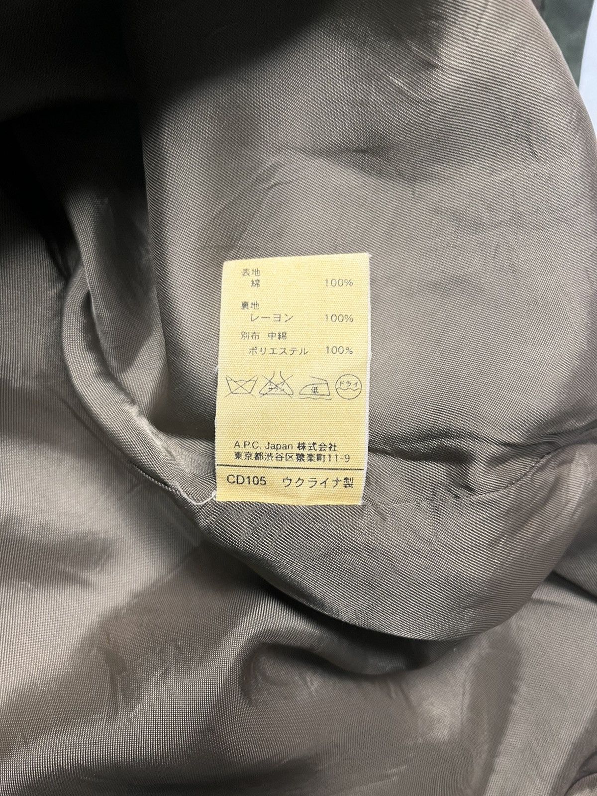 A.P.C. A.P.C Rue Madame Paris Parka Jacket Size US S / EU 44-46 / 1 - 11 Thumbnail