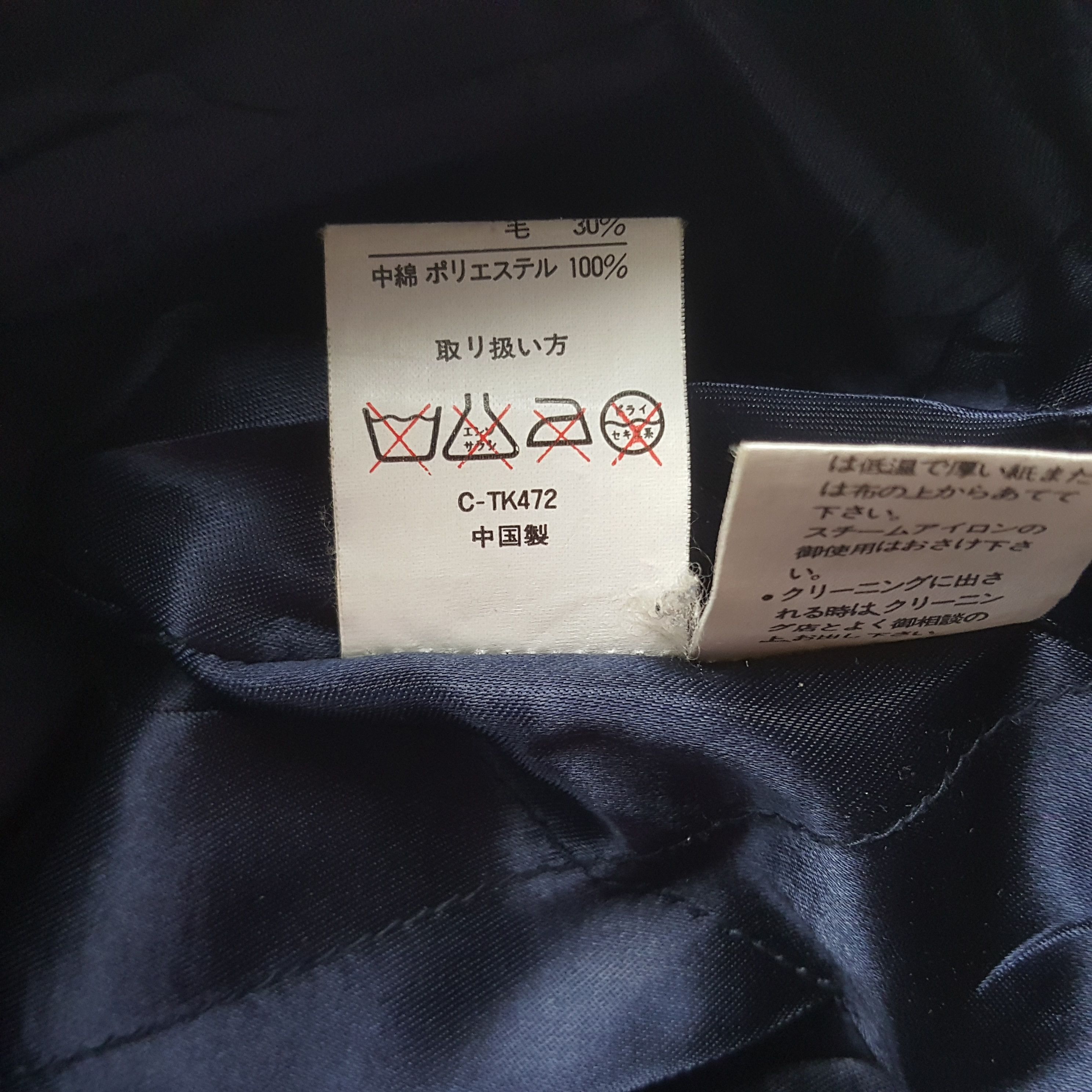 Japanese Brand × Vintage Vintage First Down Varsity Jacket Size US L / EU 52-54 / 3 - 10 Thumbnail