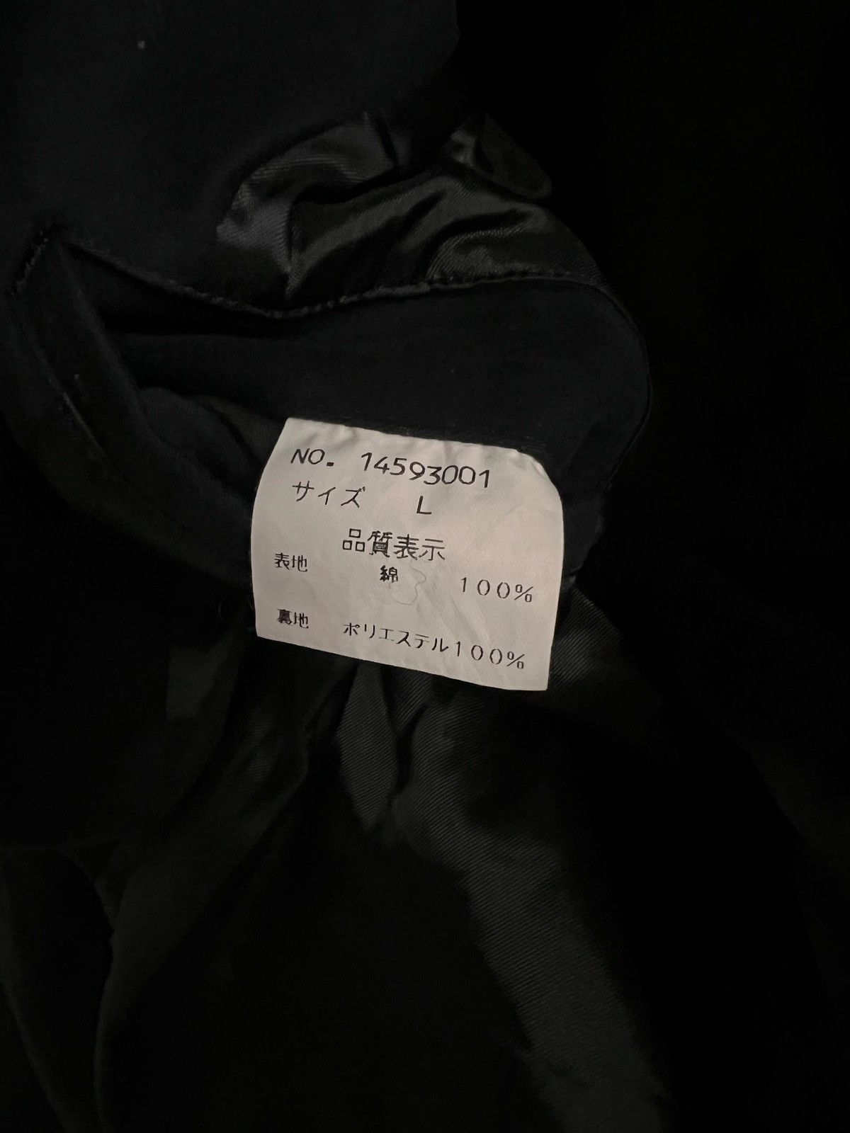 Tete Homme Issey Miyake Tete Homme Wool Long Jacket Coat Size US M / EU 48-50 / 2 - 13 Thumbnail