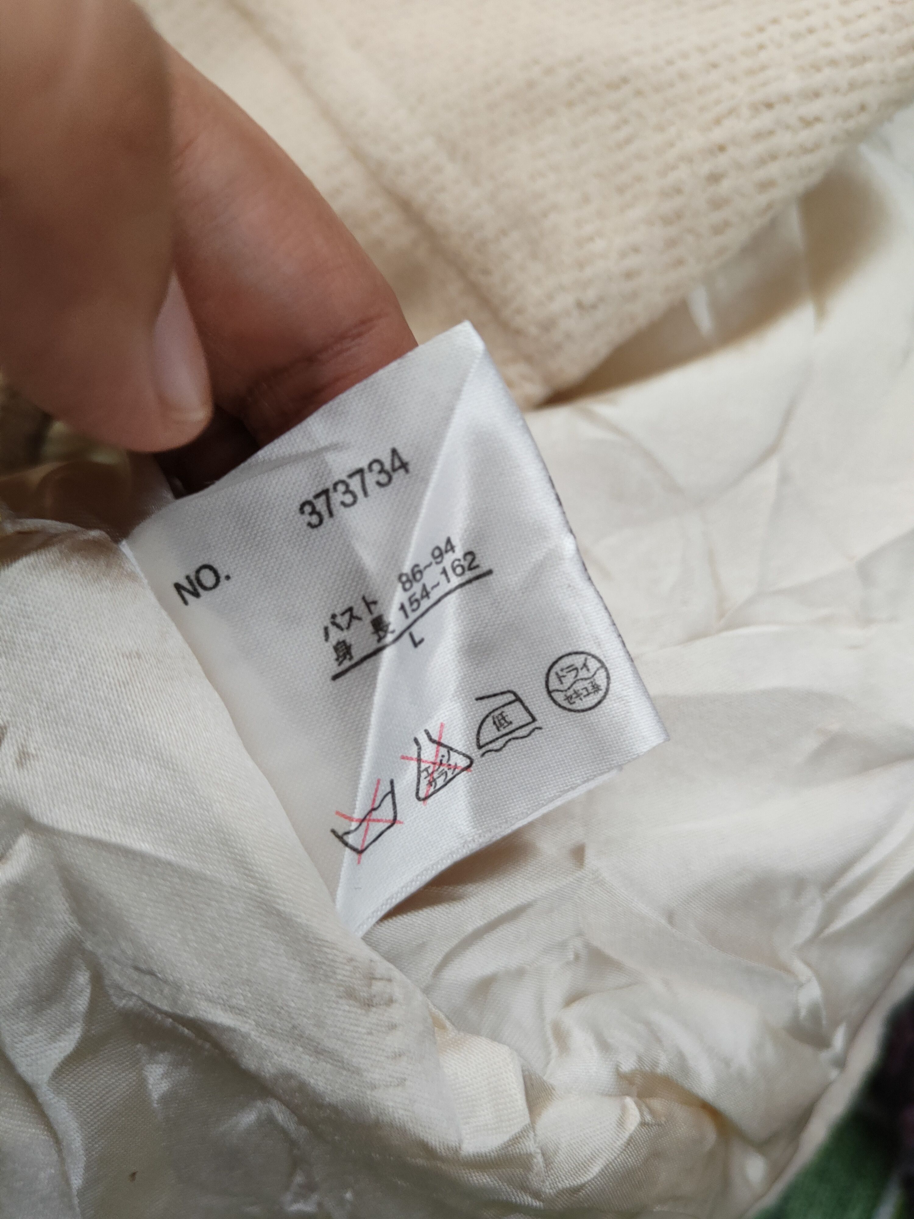 Homespun Knitwear × Japanese Brand × Vintage Astoria Odier Ivory Knitwear Hoodie Jackets Size L / US 10 / IT 46 - 10 Thumbnail