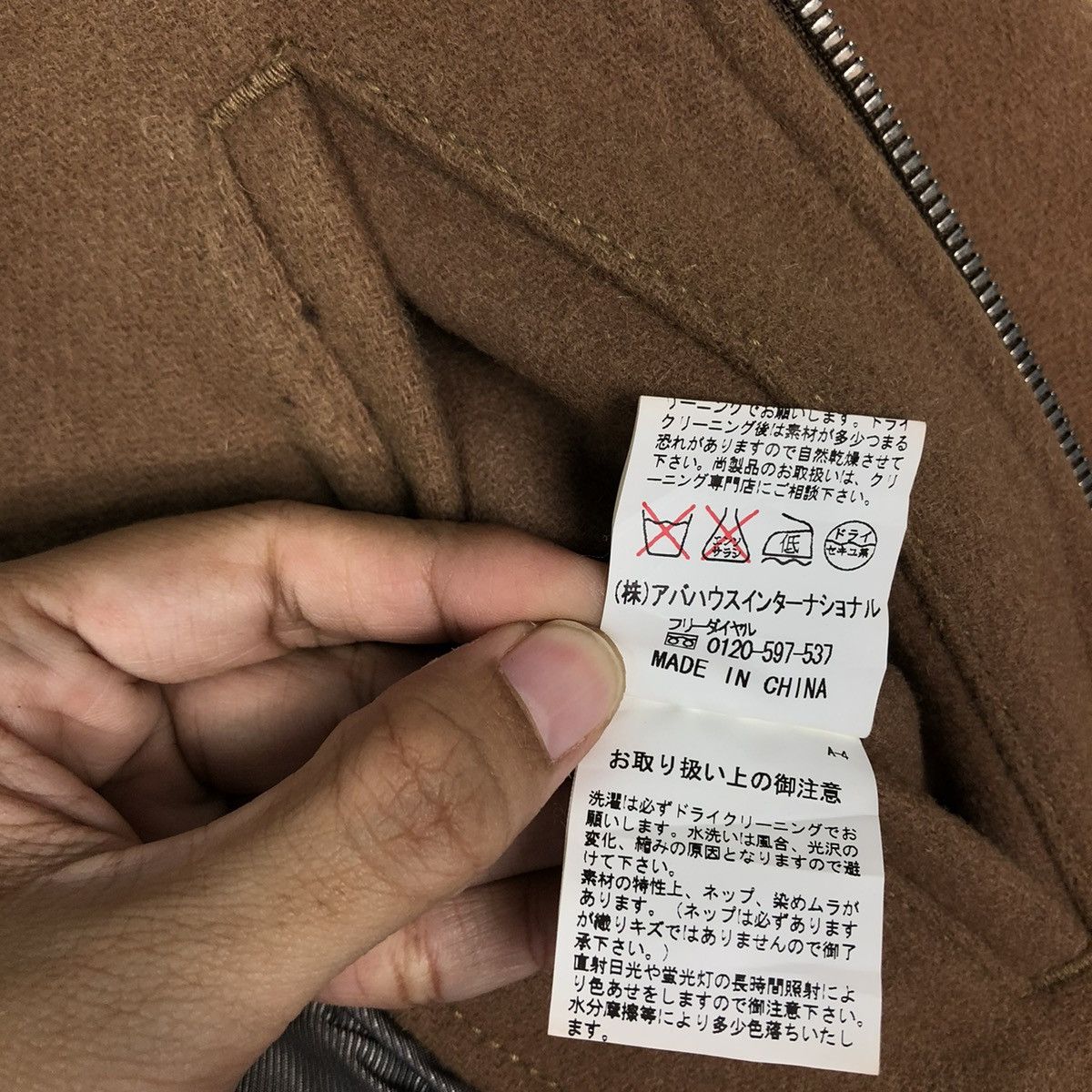 Japanese Brand 🔥90’s Vtg Bomber Jacket Abahouse Japan Made Size US M / EU 48-50 / 2 - 18 Thumbnail