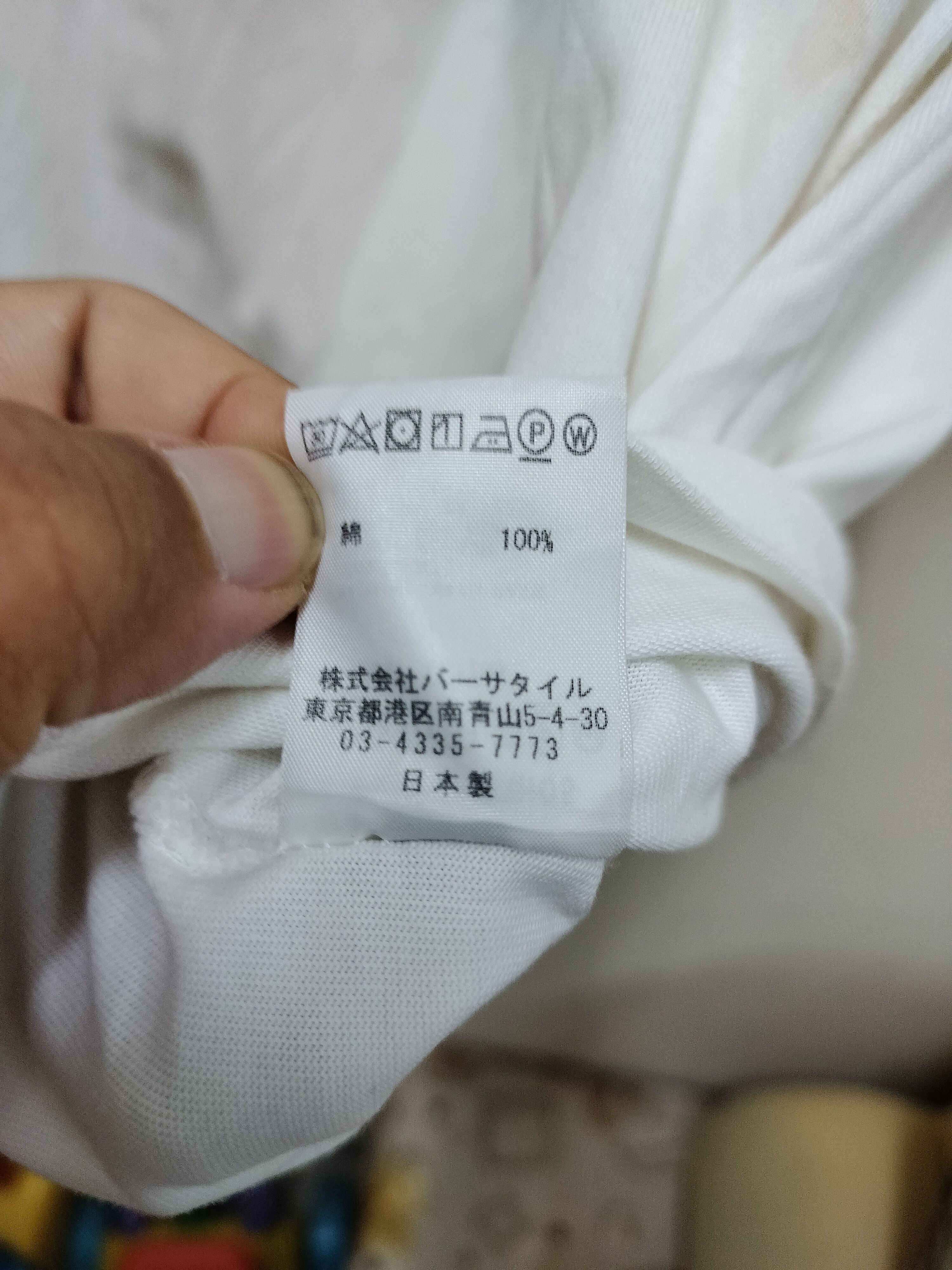 Costume National Costume National Milano Box Logo tee Size US L / EU 52-54 / 3 - 6 Thumbnail
