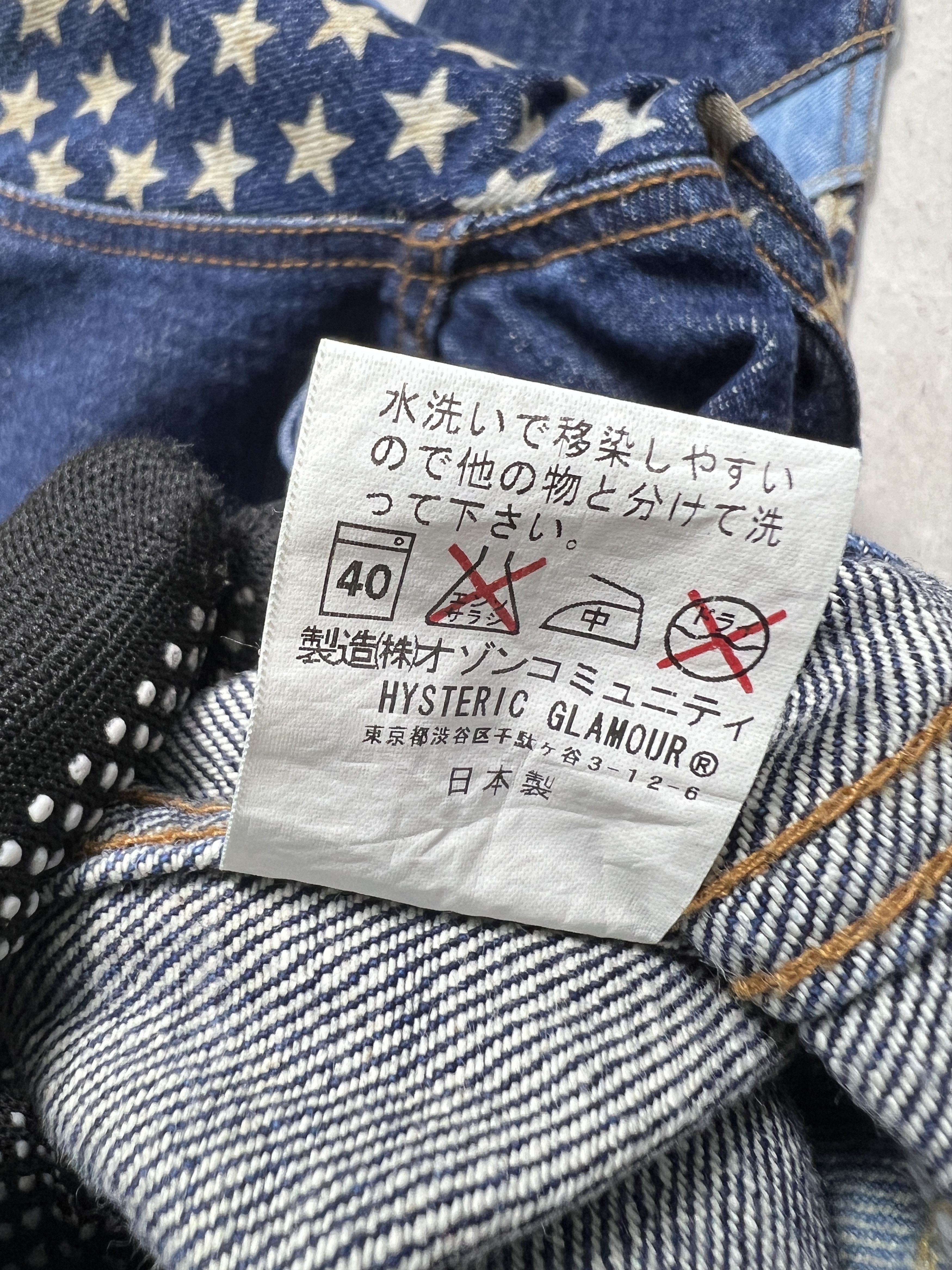 Hysteric Glamour HYSTERIC GLAMOUR Kinky Jeans Y2K Denim Jacket GTMPT697 Size M / US 6-8 / IT 42-44 - 5 Thumbnail