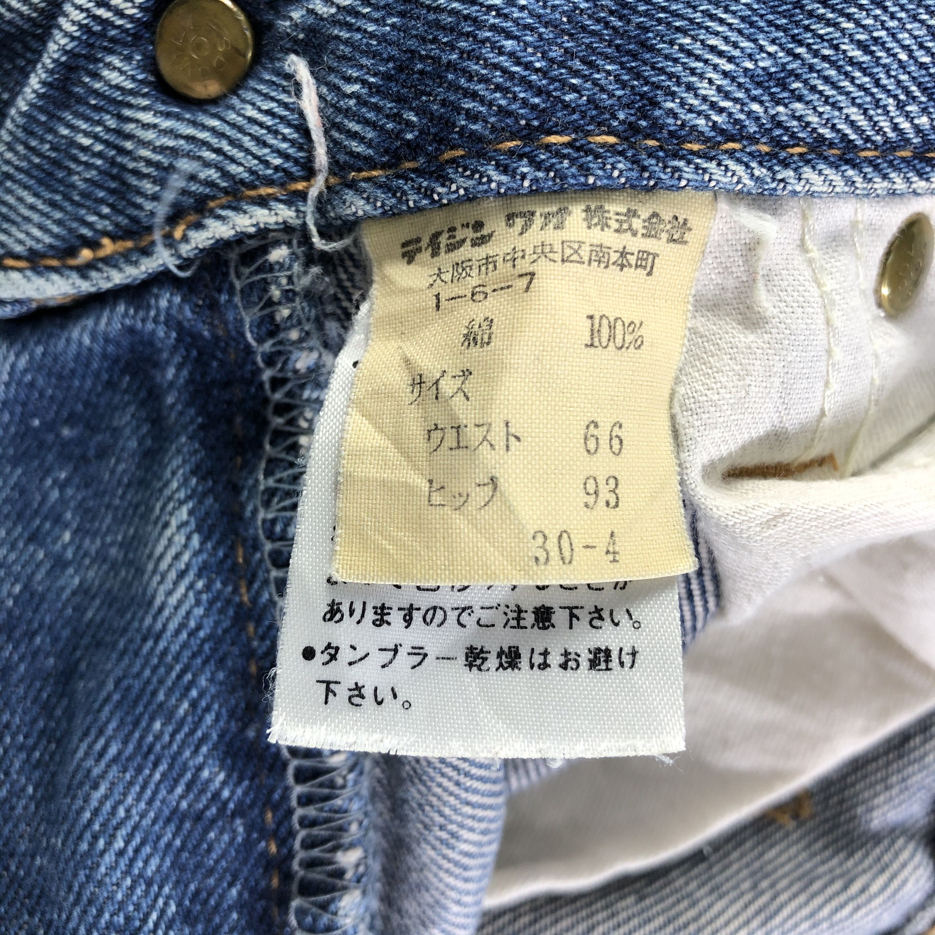 Japanese Brand Vintage Japanese Brand Jeans Medium Wash Denim KJ2301 Size 25" / US 0 / IT 36 - 8 Thumbnail