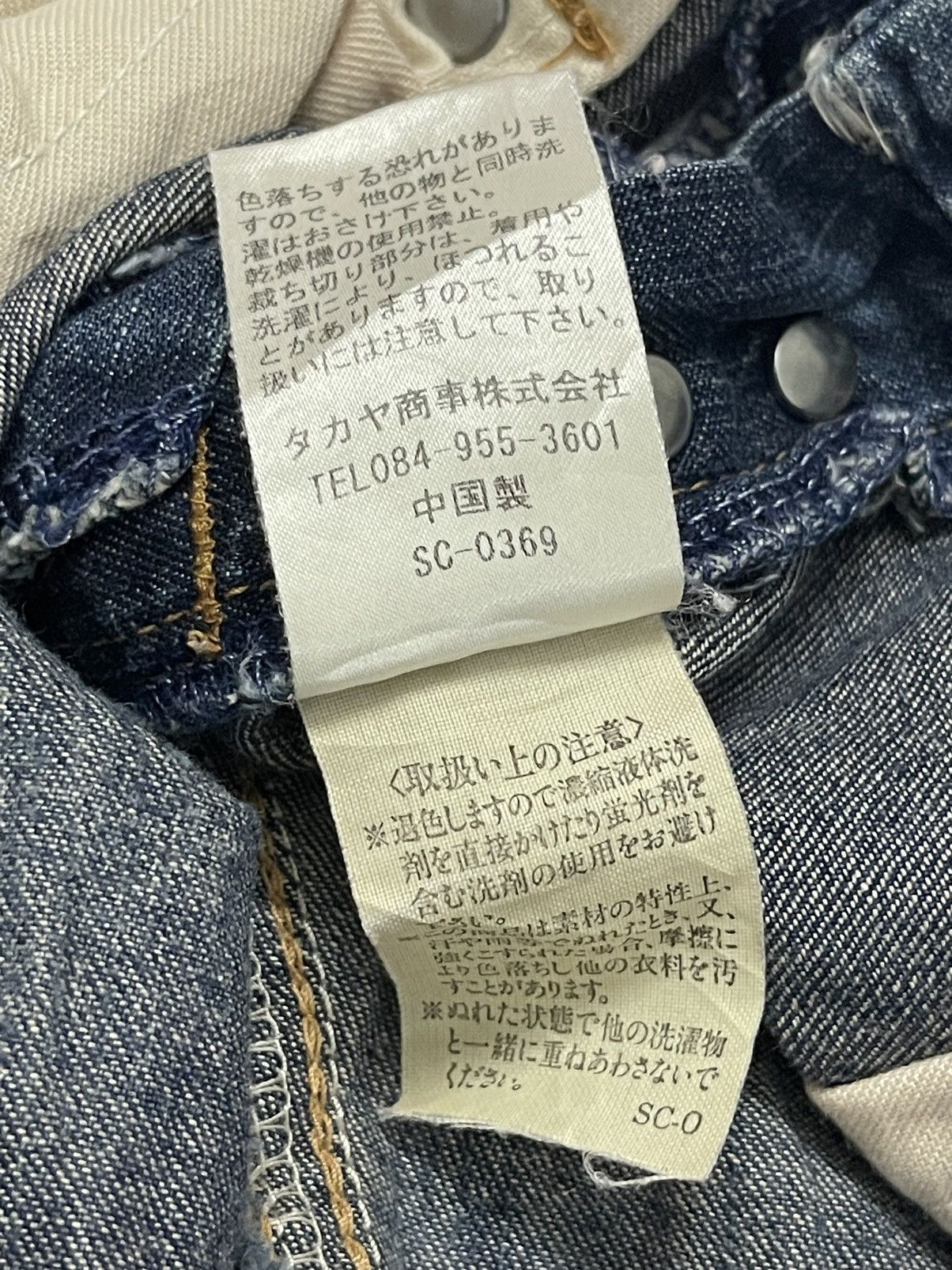 Marithe + Francois Girbaud × Seditionaries OFFER☄️Marithe Francois Girbaud Short Denim Jeans Size US 32 / EU 48 - 20 Thumbnail