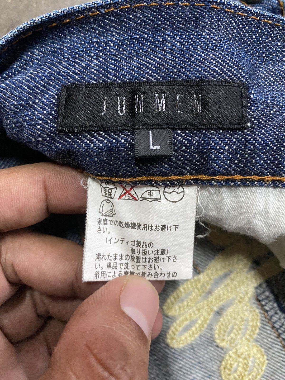 Hysteric Glamour × Jun Takahashi × Tornado Mart BAGGY JEANS JAPANESE JUNMEN BY JUN TAKAHASI @act230 Size US 34 / EU 50 - 11 Thumbnail