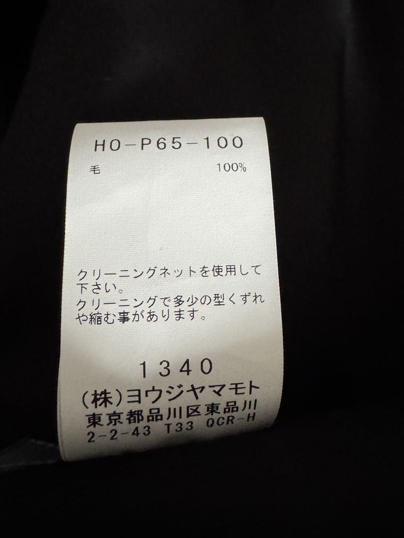 Yohji Yamamoto POUR HOMME 24aw WOOL GABARDINE SIDE 3ST TUCK PANTS Size US 39 - 6 Thumbnail