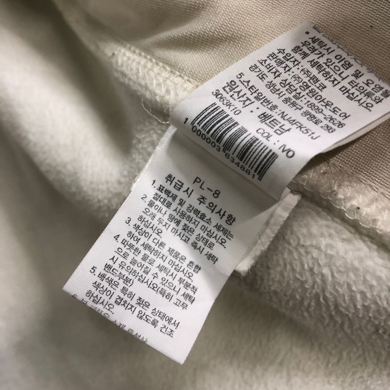 The North Face The North Face white label fleece jacket Size US XL / EU 56 / 4 - 7 Thumbnail
