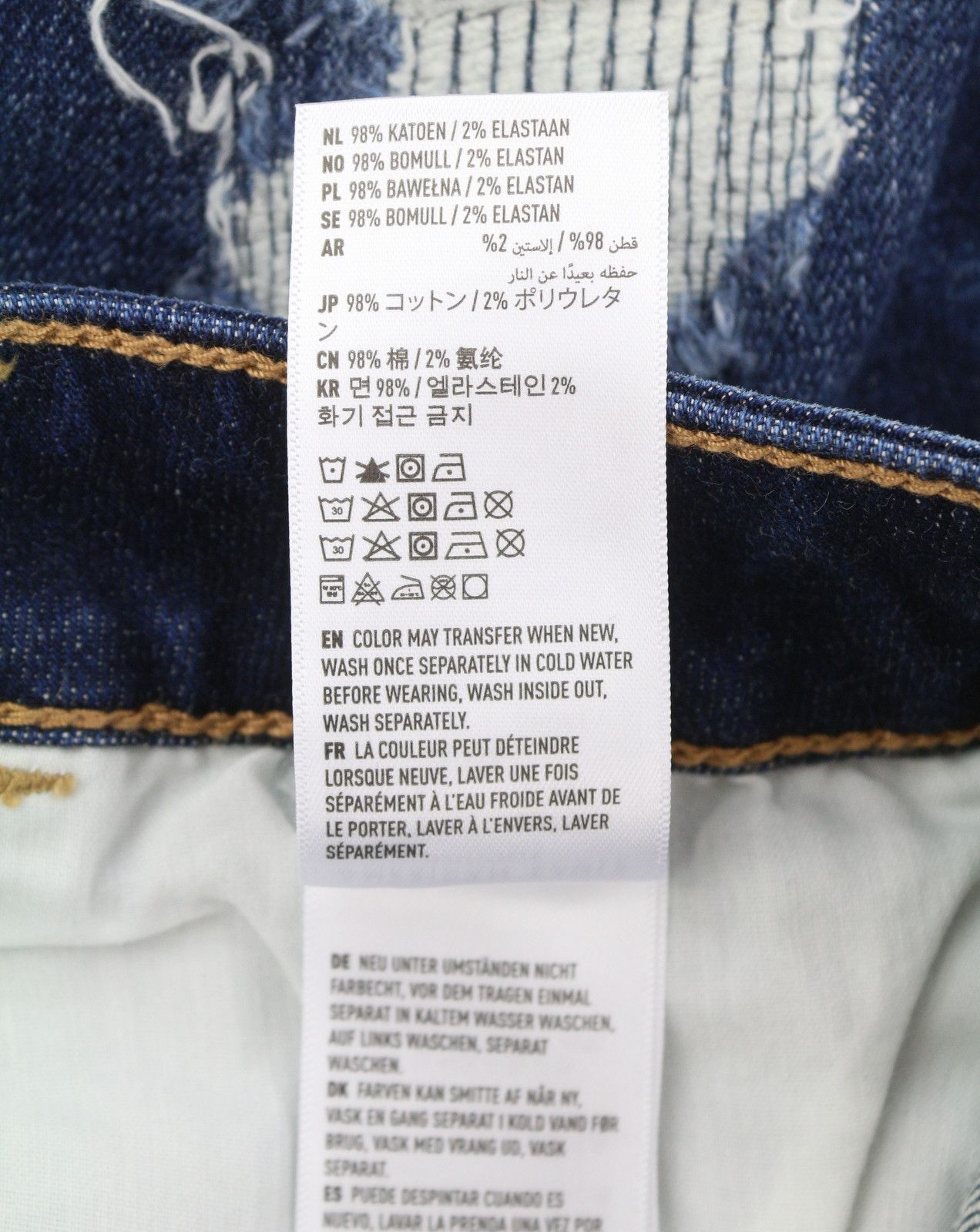American Eagle Outfitters HI-RISE JEGGING W27 Patch Jeans 88963 Size 27" / US 4 / IT 40 - 9 Thumbnail
