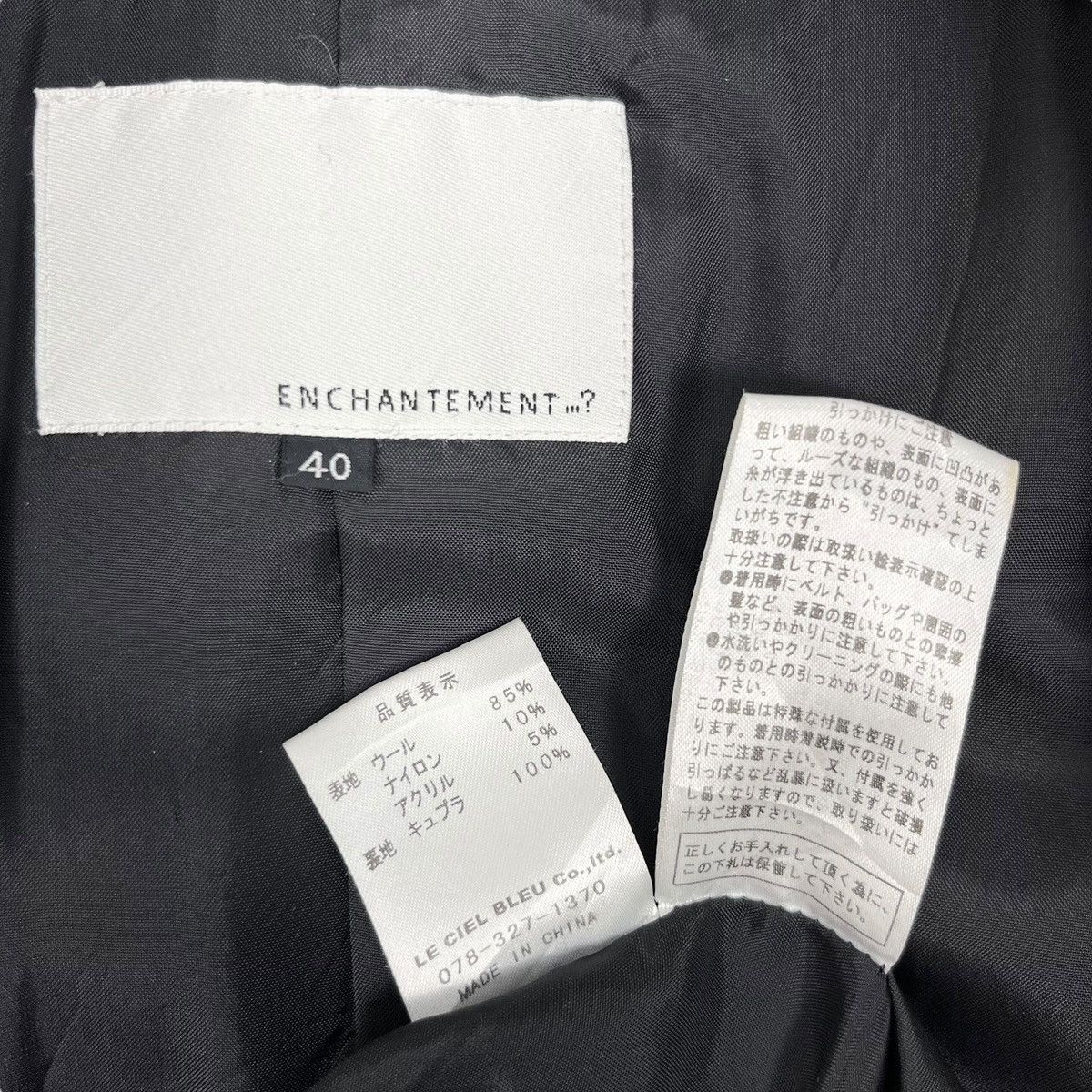 Enchantment × Japanese Brand Japanese Brand Enchantment Wool Stretch Gothic Women Coat Size S / US 4 / IT 40 - 10 Thumbnail