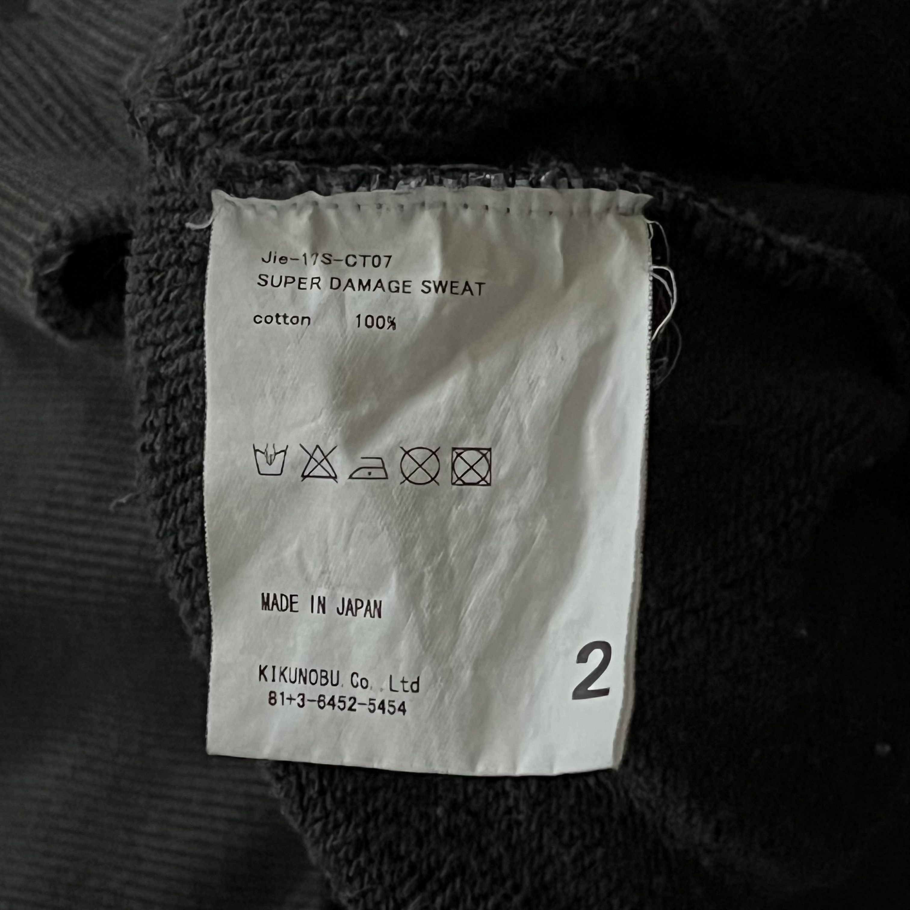 JieDa JieDa 17ss Super Damage Sweat / Dark Gray / Medium (2) Size US M / EU 48-50 / 2 - 4 Thumbnail