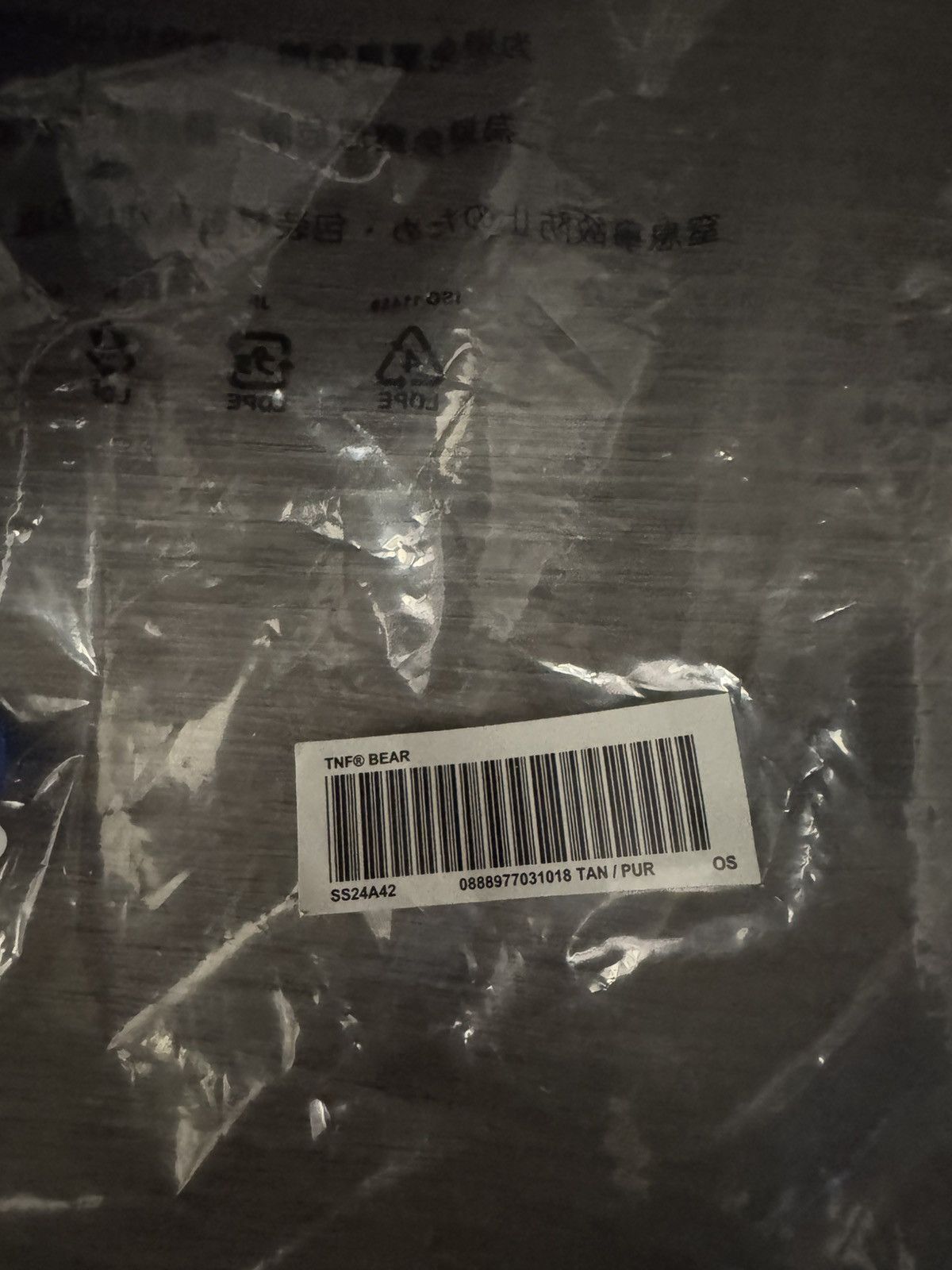 Supreme × The North Face SUPREME TNF BEAR SPLIT PUFFER Size ONE SIZE - 8 Thumbnail