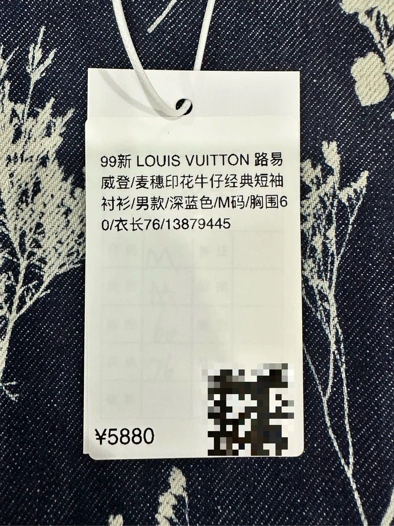 Louis Vuitton Louis Vuitton Wheat Spike Printed Denim Classic Short Slee Size US M / EU 48-50 / 2 - 6 Thumbnail