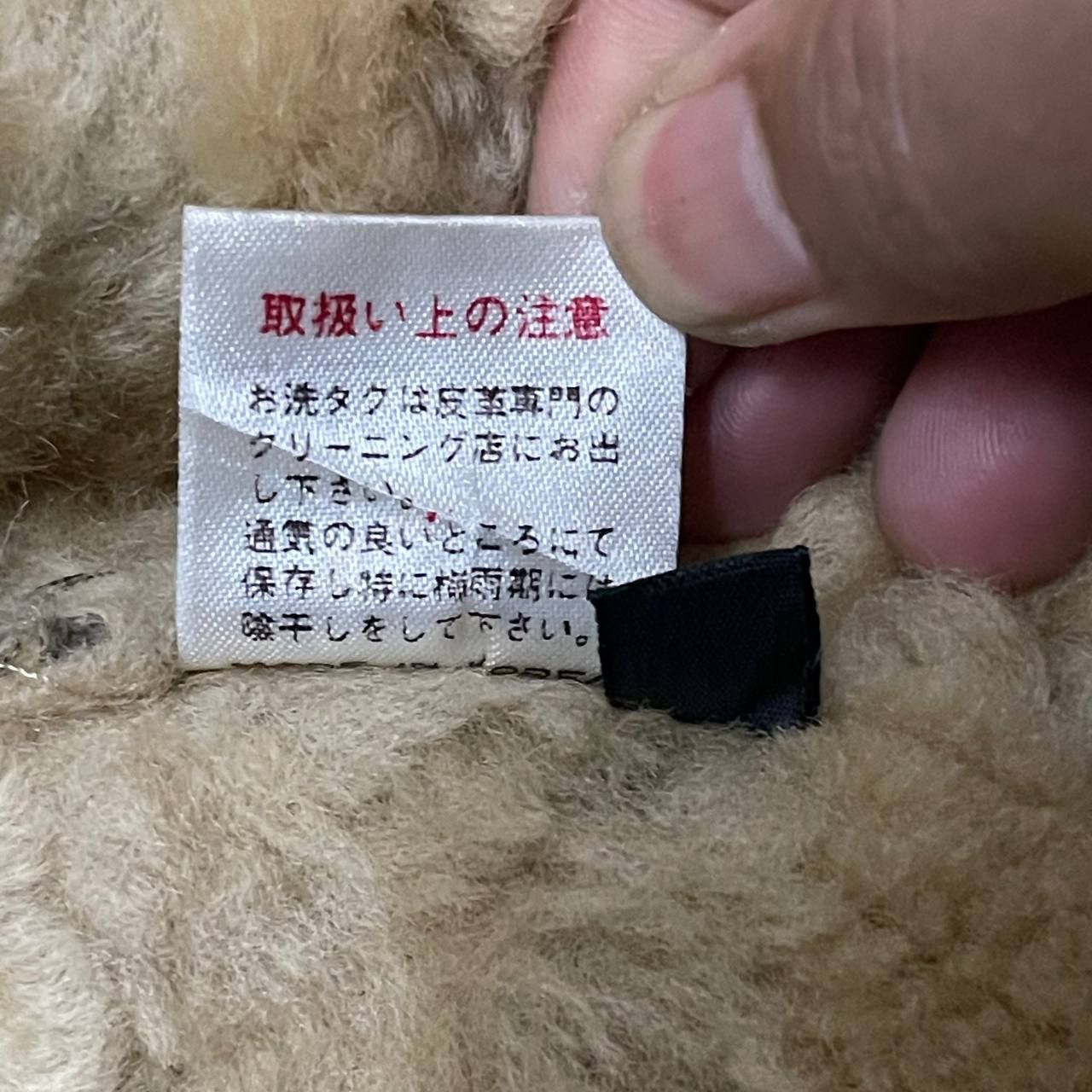 Leather Vintage Japanese Brand Sheepskin Fur Leather Jacket Size US S / EU 44-46 / 1 - 8 Thumbnail