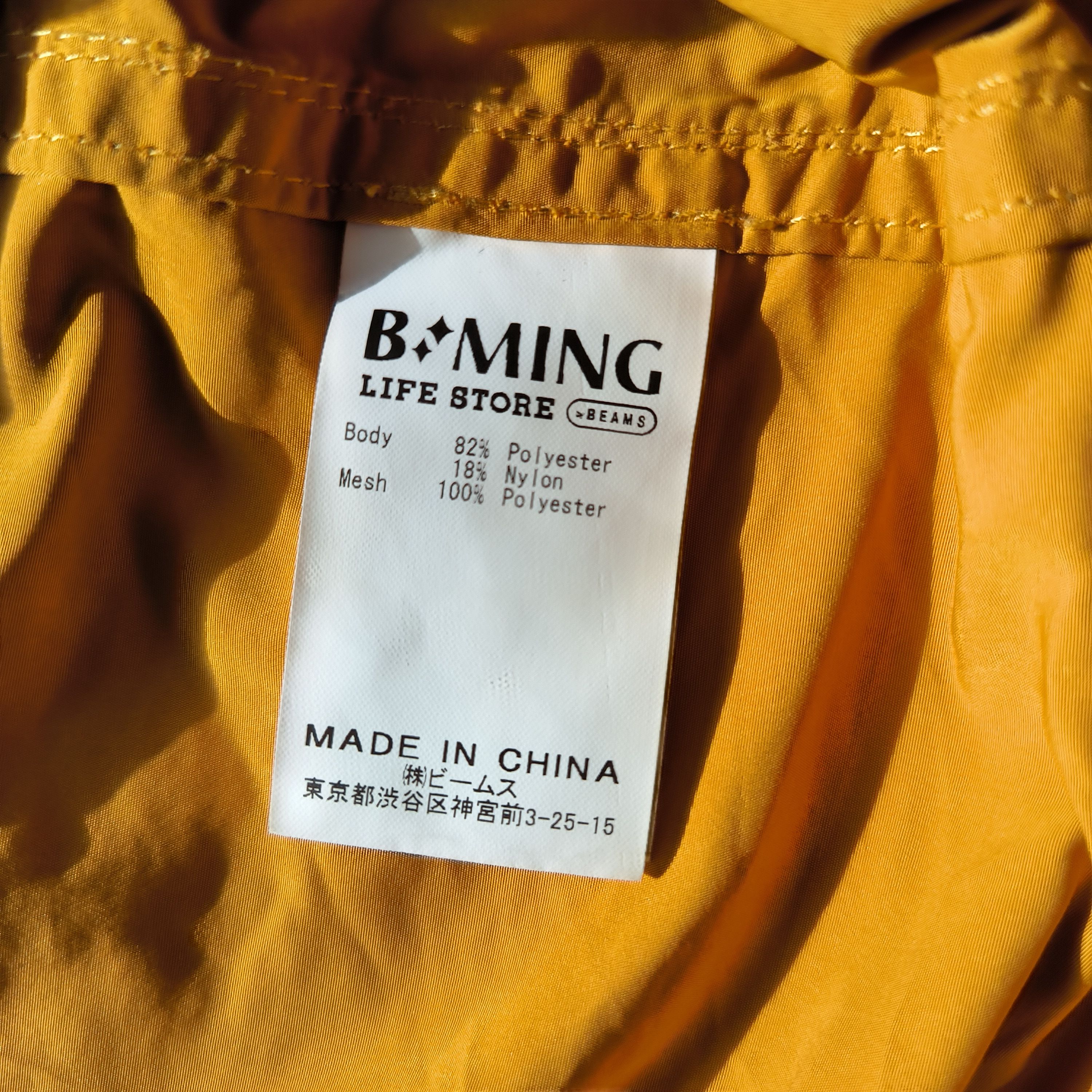 Beams Japan Bming by Beams Multi Pocket Jacket Size US M / EU 48-50 / 2 - 11 Thumbnail