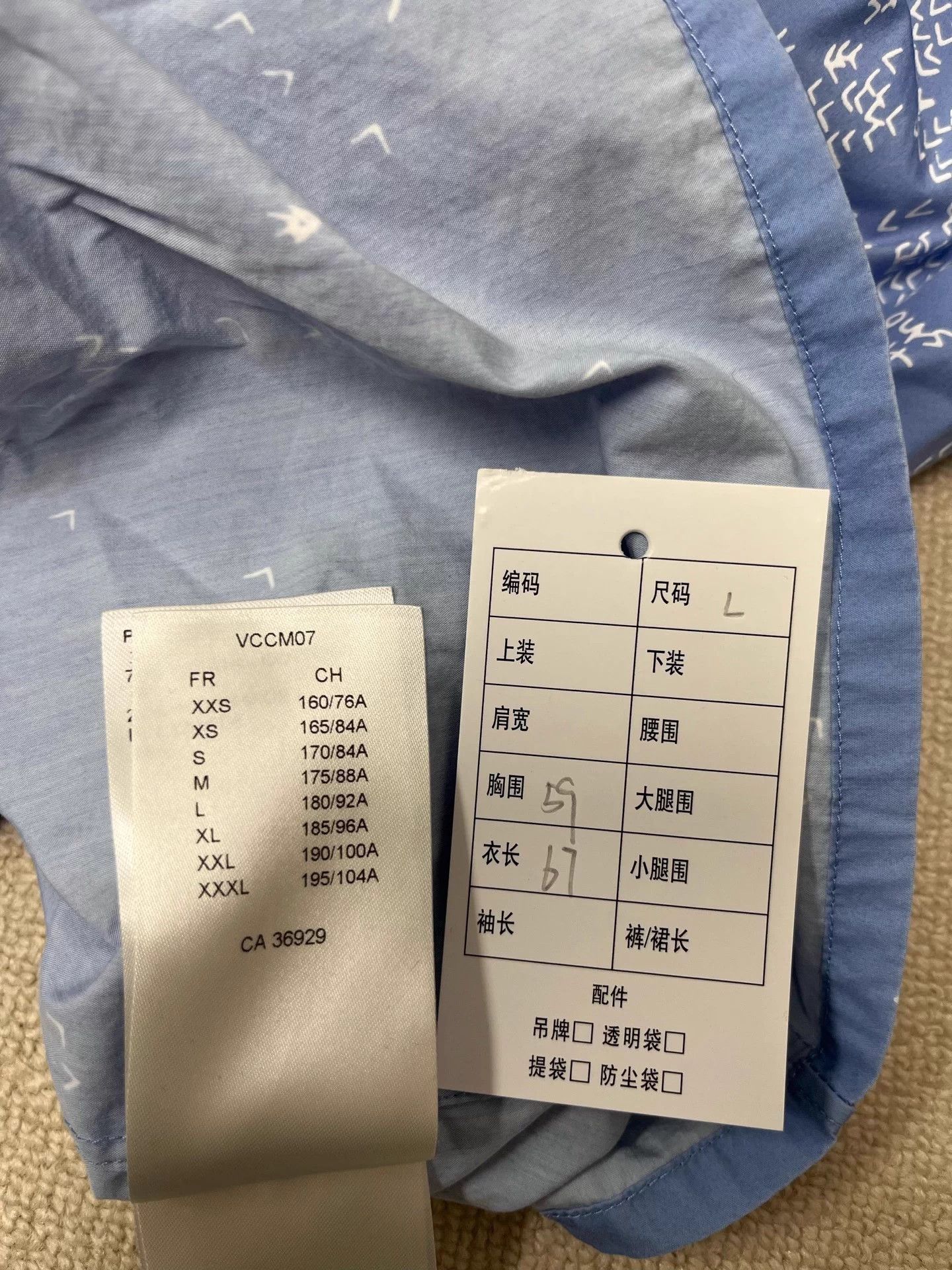 Louis Vuitton LOUIS VUITTON Gingham Gradient S/S Shirt Men's Blue L Size US L / EU 52-54 / 3 - 5 Thumbnail