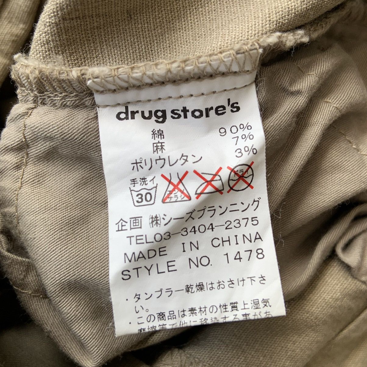 20471120 × Beauty Beast × Japanese Brand Vtg Drug Store’s Flare Pants Size US 32 / EU 48 - 6 Thumbnail