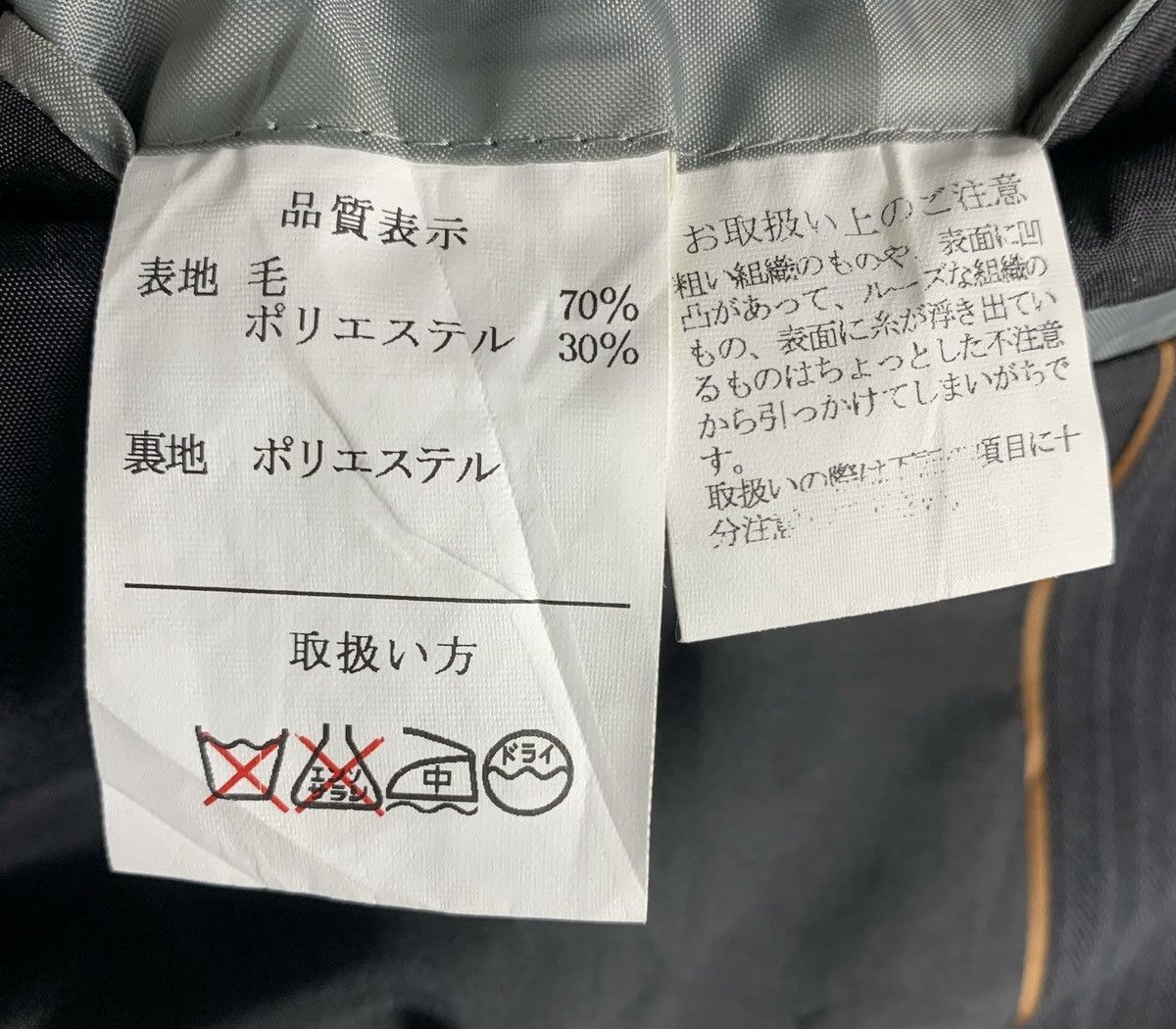 Designer × Japanese Brand Arrston Volaju Koshin Satoh Designer JapaneseBrand Coat Size US S / EU 44-46 / 1 - 10 Thumbnail