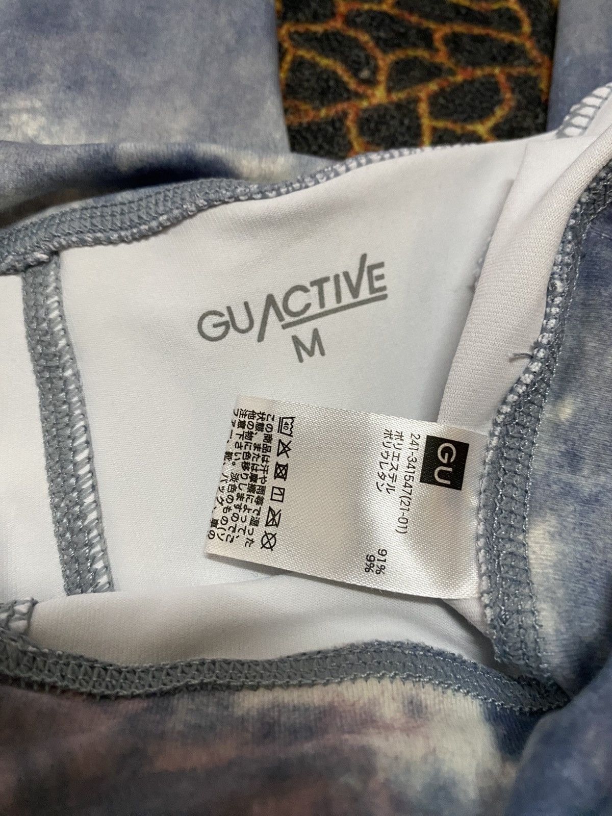 GU GU Active Blue Tie-Dye Leggings – Stretch Fitness Yoga Pants Size 26" / US 2 / IT 38 - 9 Thumbnail