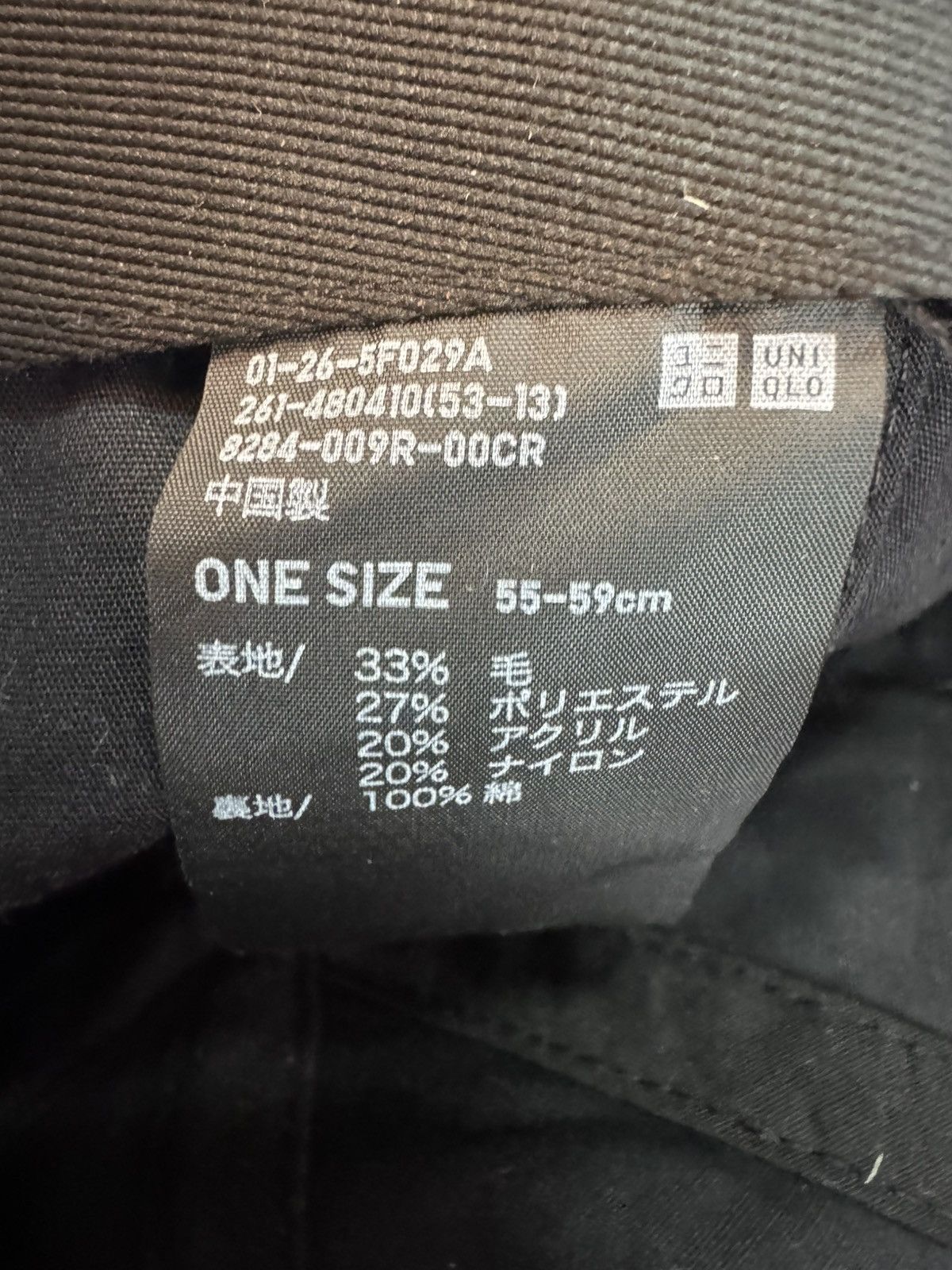 Uniqlo Uniqlo hat cap Size ONE SIZE - 5 Thumbnail
