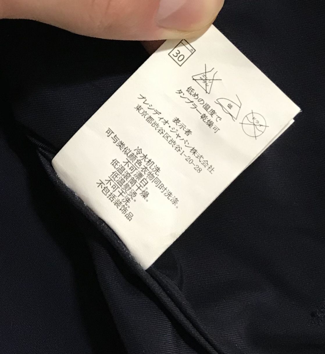 Armani Exchange Armani Exchange Zip Jacket Multipocket Men’s Size M Size US M / EU 48-50 / 2 - 10 Thumbnail