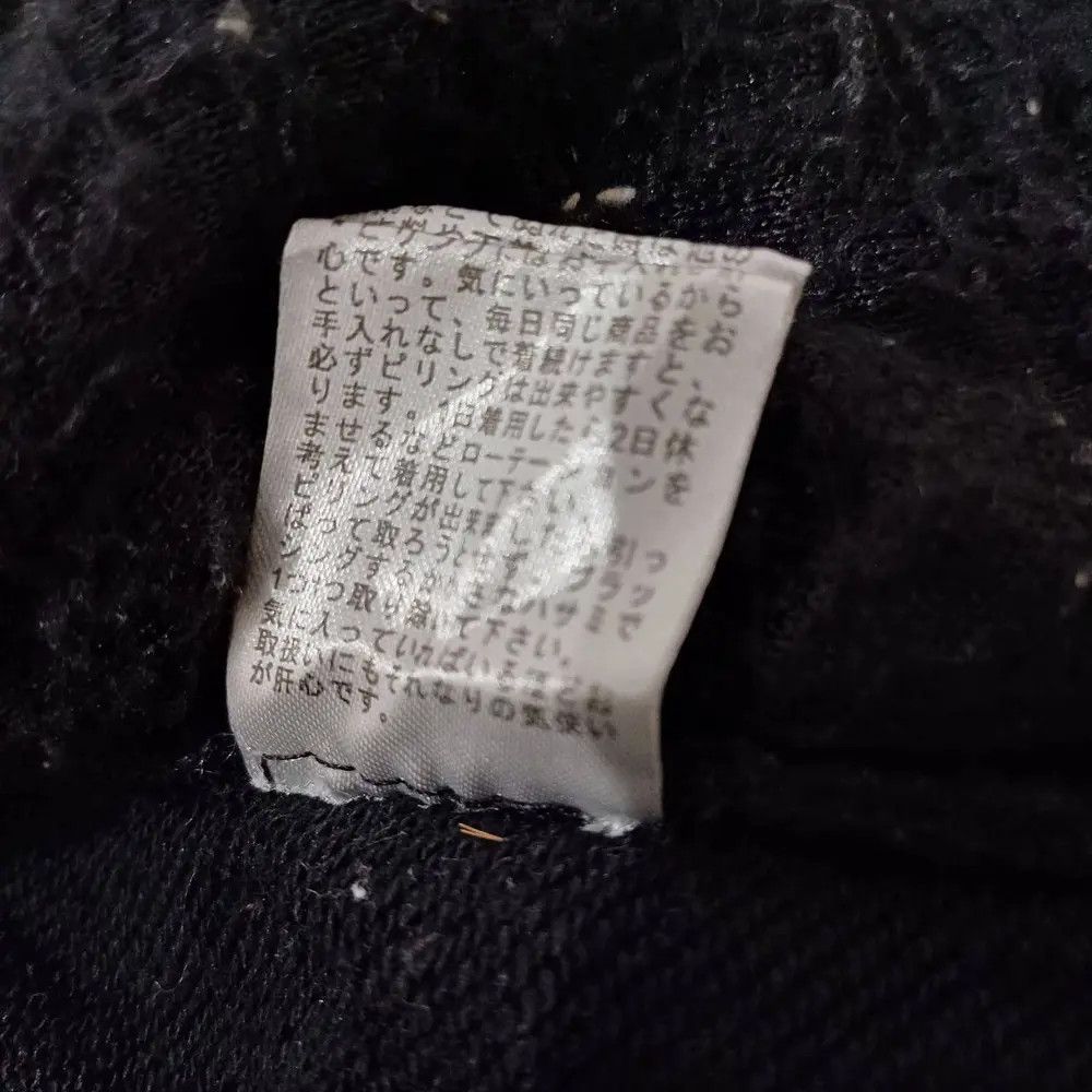 Japanese Brand Japanese Fur double layer ifsixwasnine lgb style Size US L / EU 52-54 / 3 - 8 Thumbnail