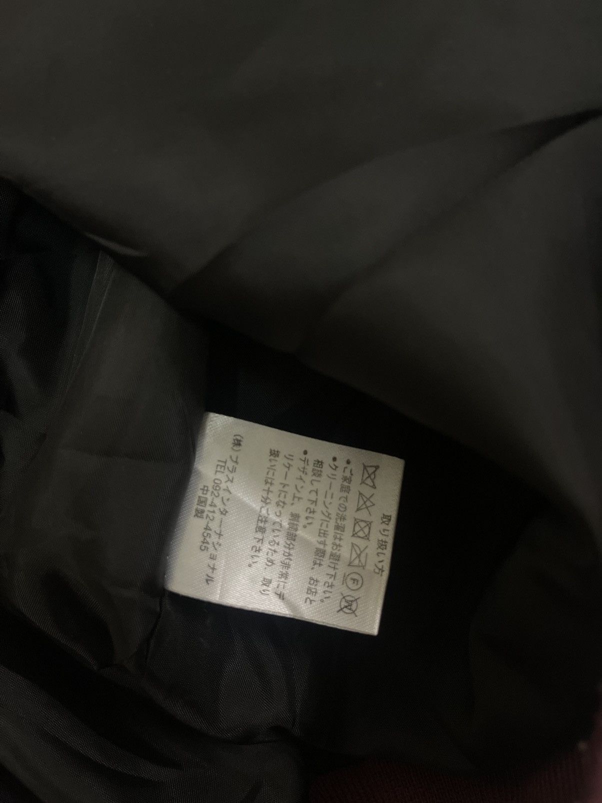 Japanese Brand SUKAJAN GUARDIAN JACKET Size US XL / EU 56 / 4 - 8 Thumbnail