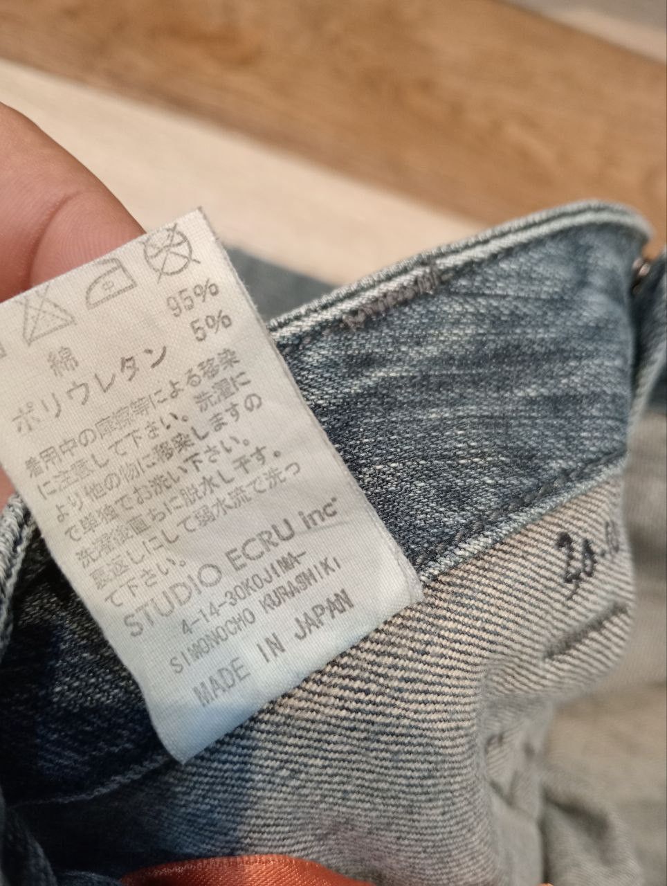 Japanese Brand QUADRO JAPAN STRETCH DENIM JEANS Size US 31 - 7 Thumbnail