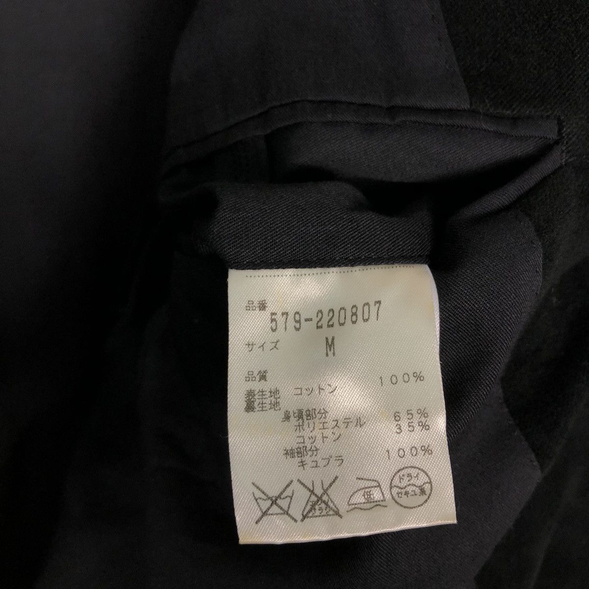 Margaret Howell 🔥Rich Black Vtg Chore Work Jacket Margaret Howell Japan Size US M / EU 48-50 / 2 - 16 Thumbnail