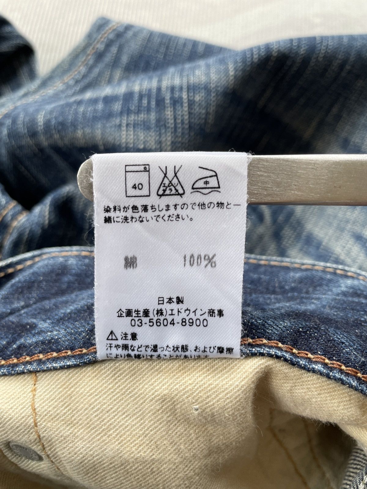 Edwin Edwin 503 Blue Trip Jeans Size US 36 / EU 52 - 14 Thumbnail