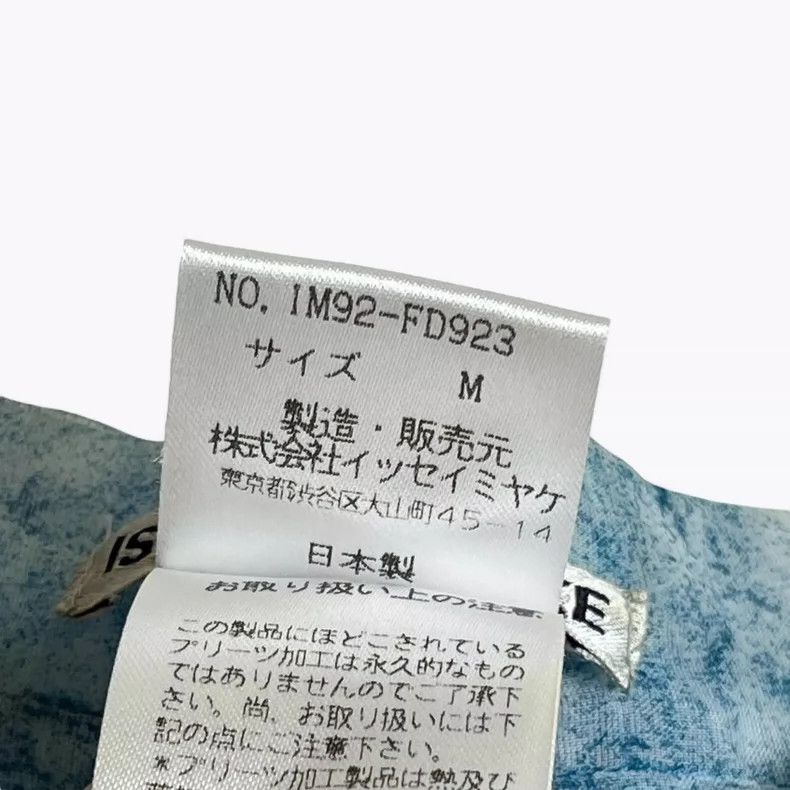 Issey Miyake issey miyake Frost Descent pleated shirt Size M / US 6-8 / IT 42-44 - 7 Thumbnail