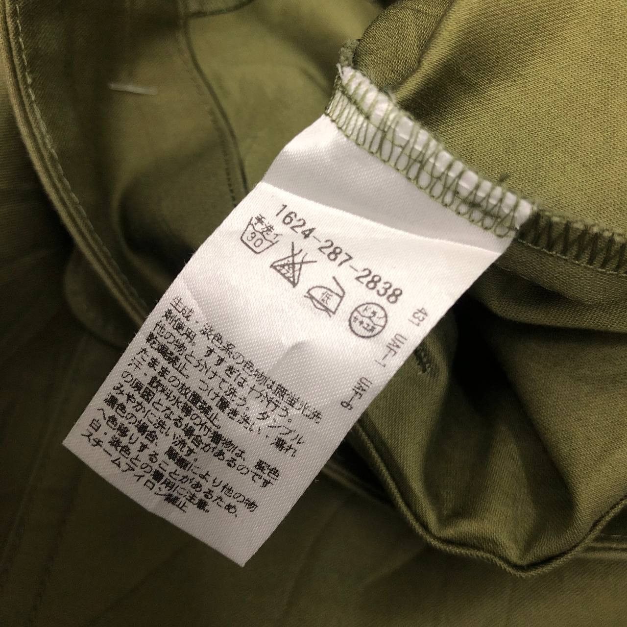 BEAUTY&YOUTH × United Arrows P825 BEAUTY & YOUTH x UNITED ARROW CARGO SKIRTS Size 27" / US 4 / IT 40 - 9 Thumbnail