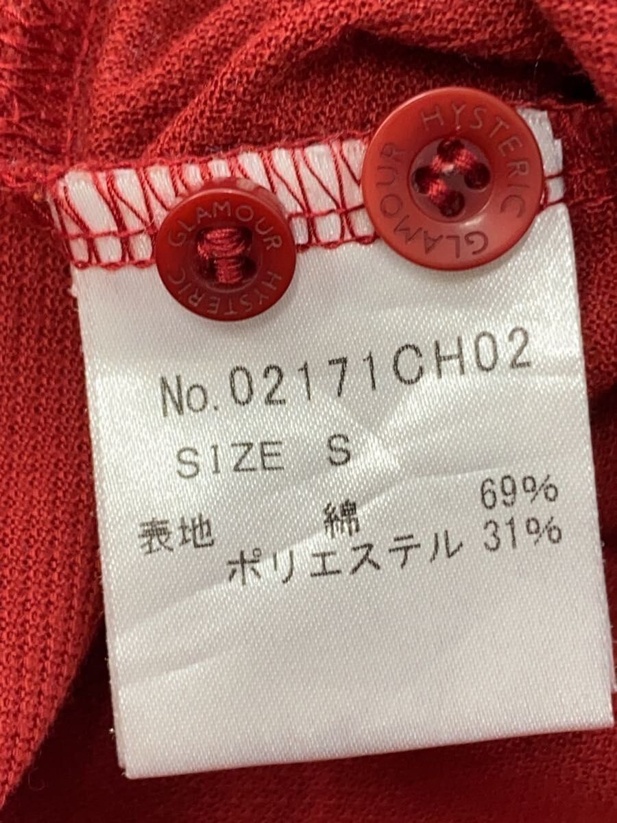 Hysteric Glamour Hysteric Amplified Polo Shirt Size US S / EU 44-46 / 1 - 6 Thumbnail