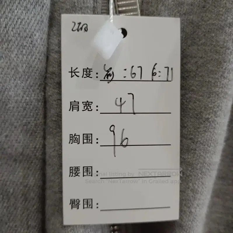 Thom Browne Thom Browne Gray Striped Long Sleeve Hoodie . Size S / US 4 / IT 40 - 9 Thumbnail