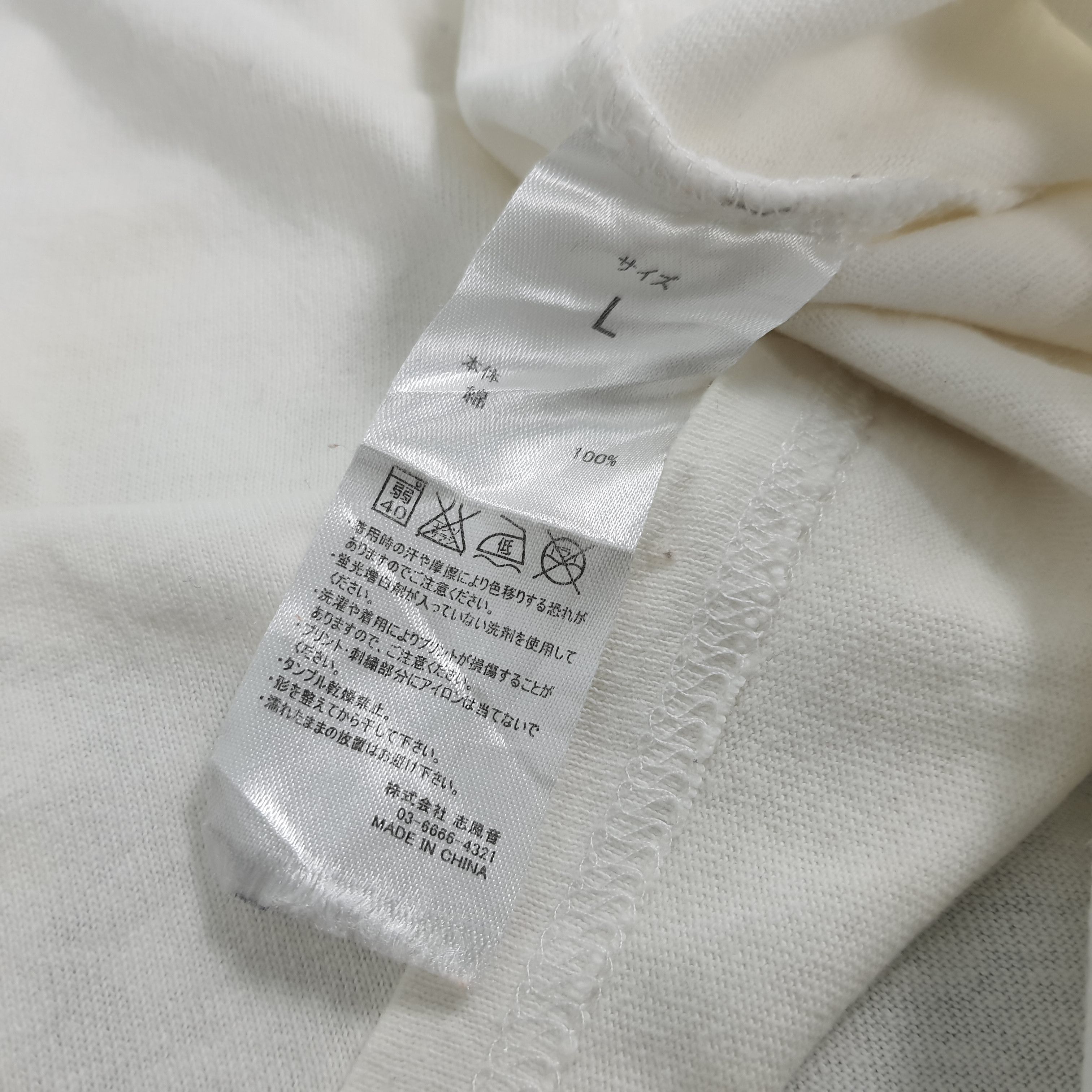 Japanese Brand × Number (N)ine Number Nine Japanese Brand Tshirt Size US S / EU 44-46 / 1 - 6 Thumbnail