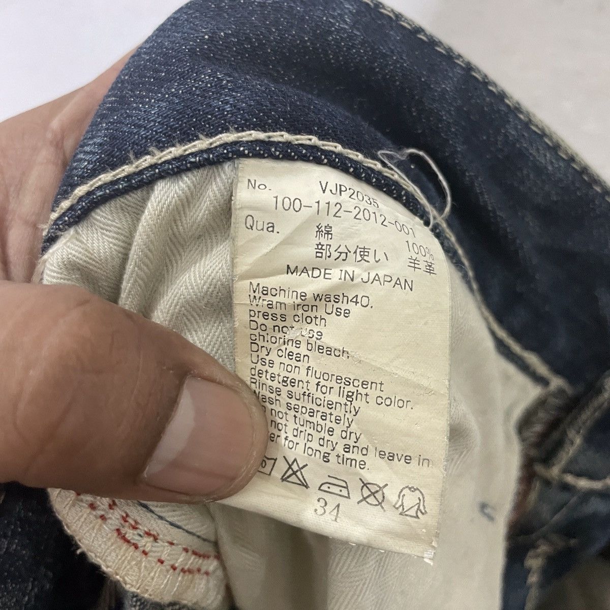 Vanquish Vintage Vanquish Japan Denim Size US 34 / EU 50 - 6 Thumbnail