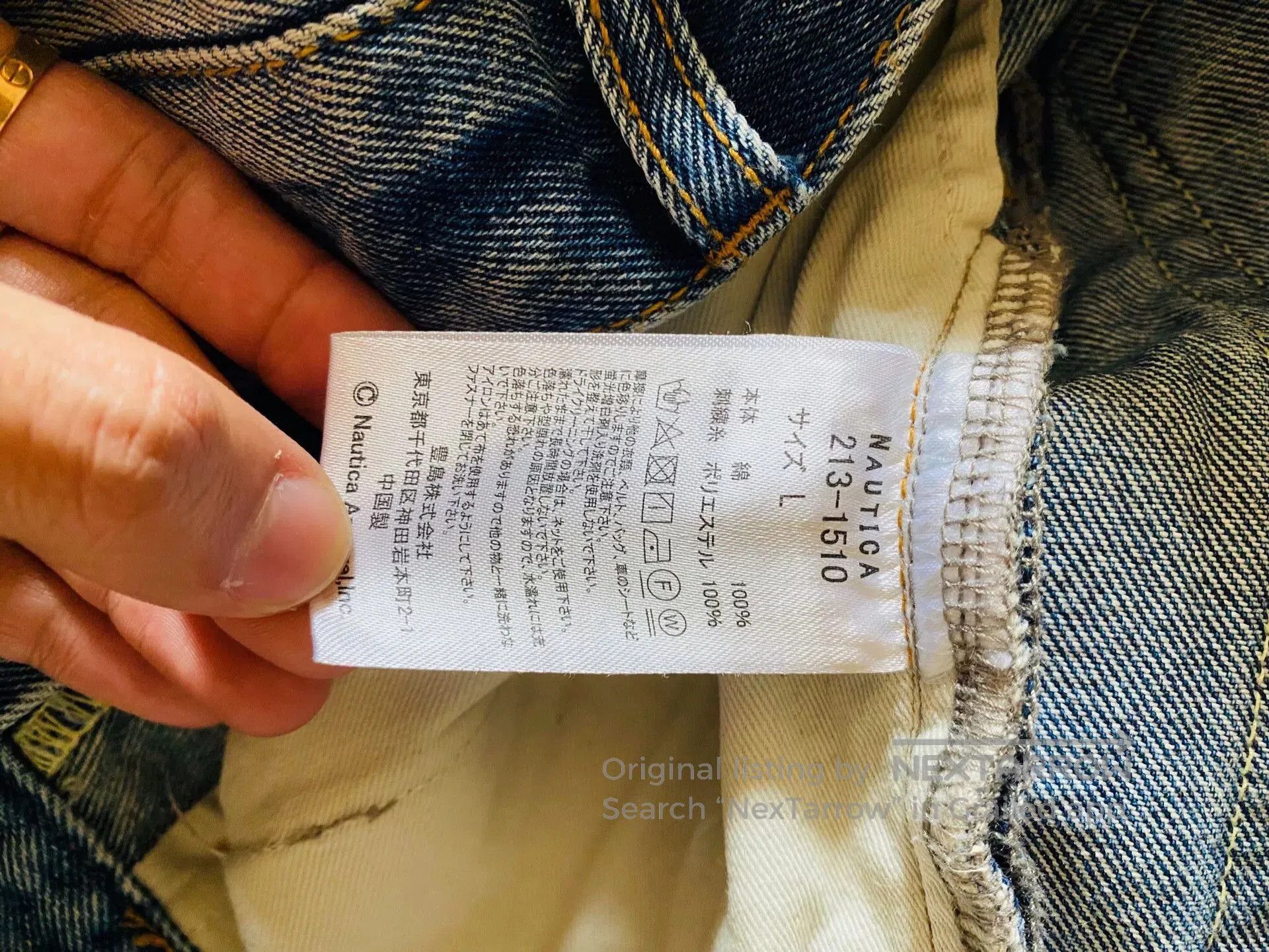 Beams Japan Nautica Beams Washed Embroidered Relaxed Jeans. Size US 28 / EU 44 - 7 Thumbnail