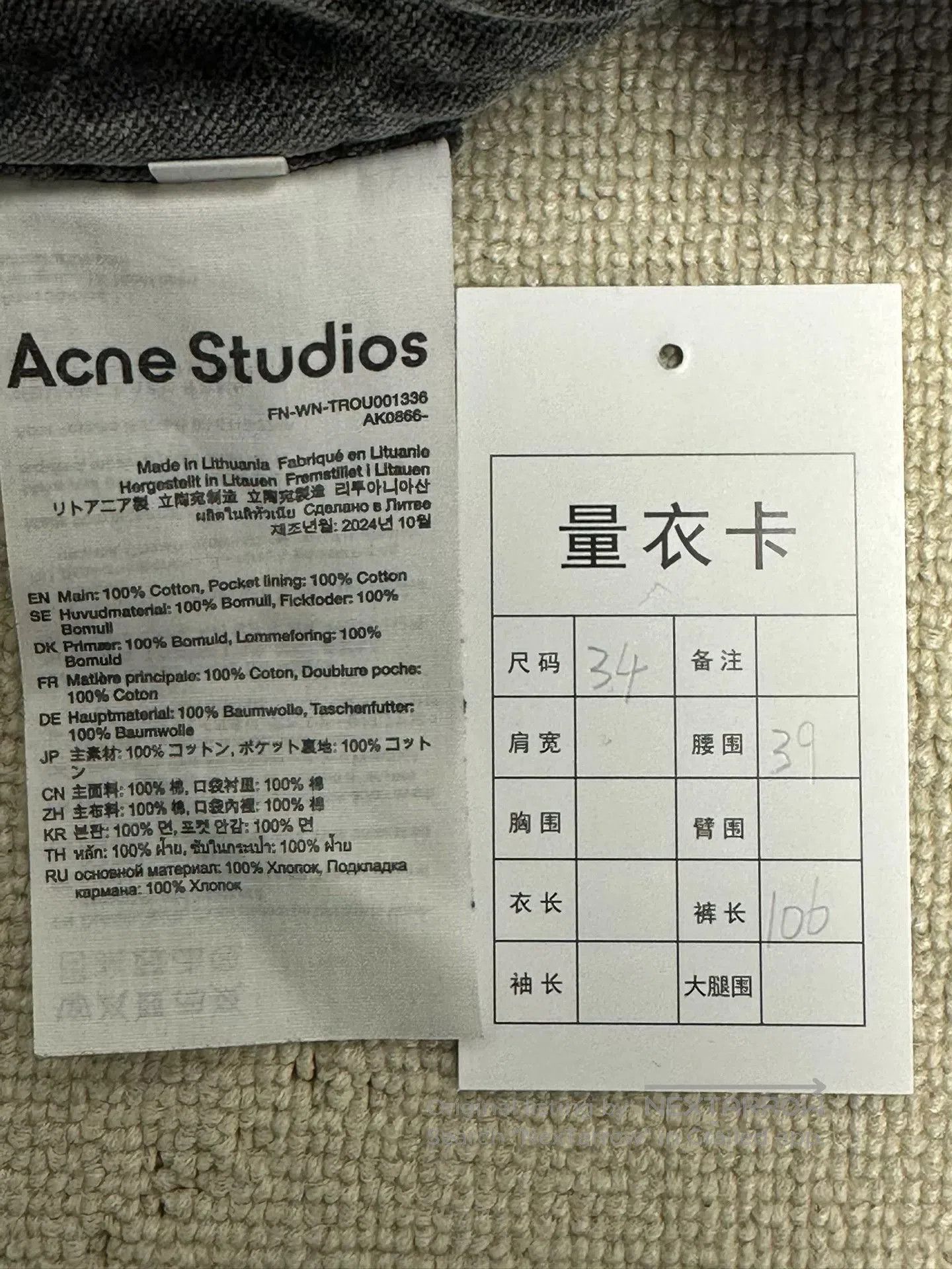 Acne Studios Acne Vintage Faded Straight Cargo Jeans. Size US 34 / EU 50 - 5 Thumbnail