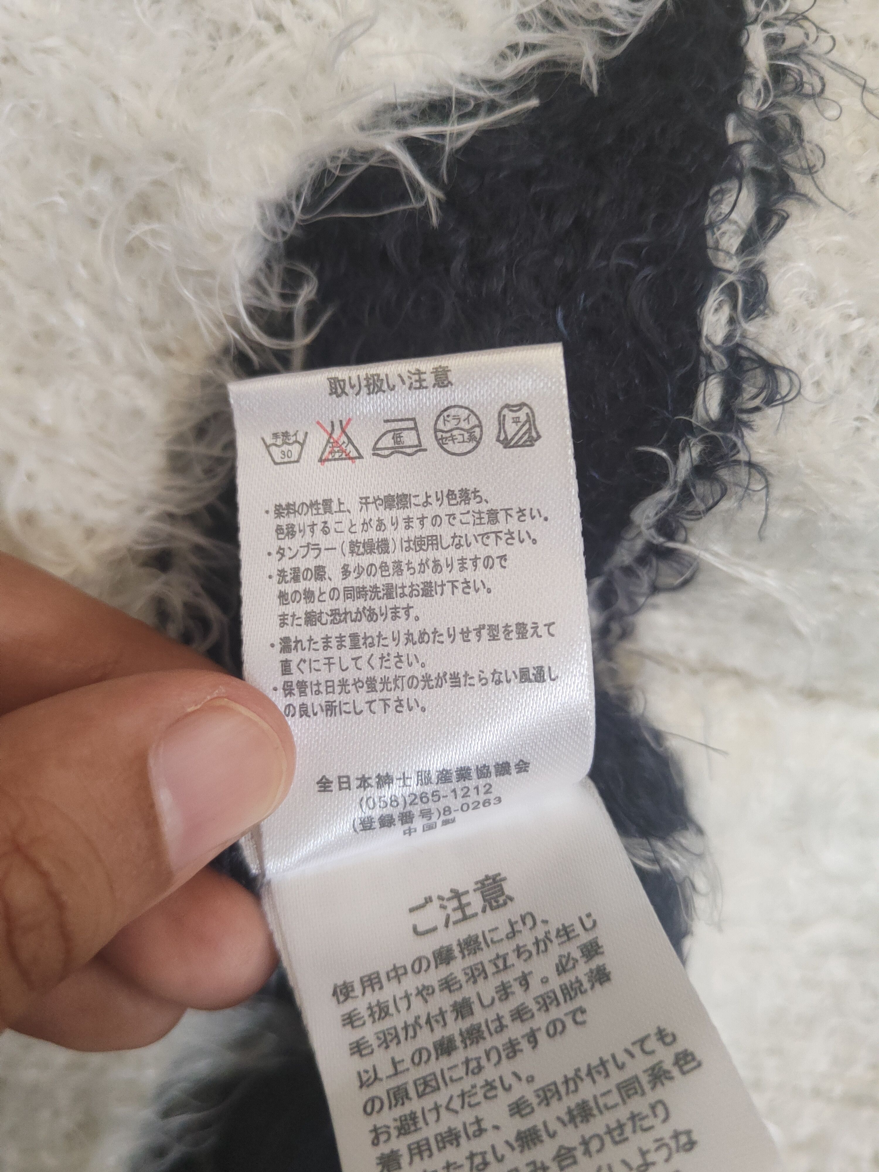 Japanese Brand DL Suggestion White Navy Fur Mohair Knitwear #46-509 Size US S / EU 44-46 / 1 - 10 Thumbnail