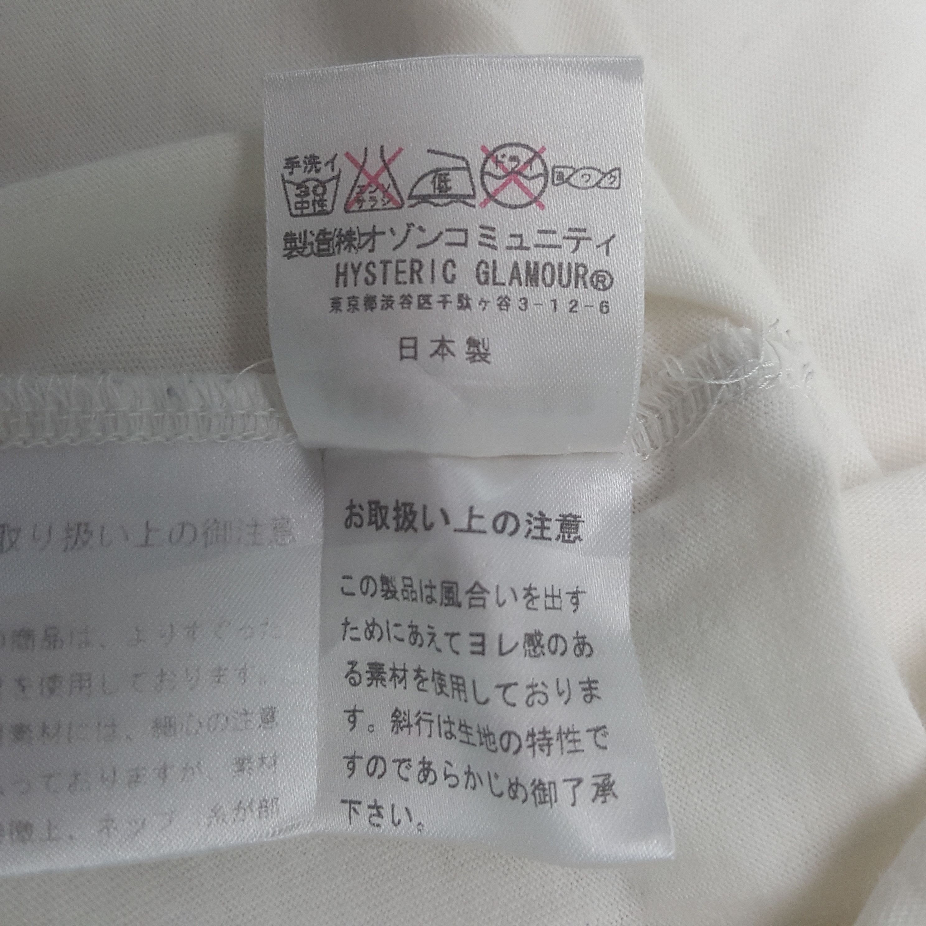 Vintage Hysteric Glamour Products Tshirt