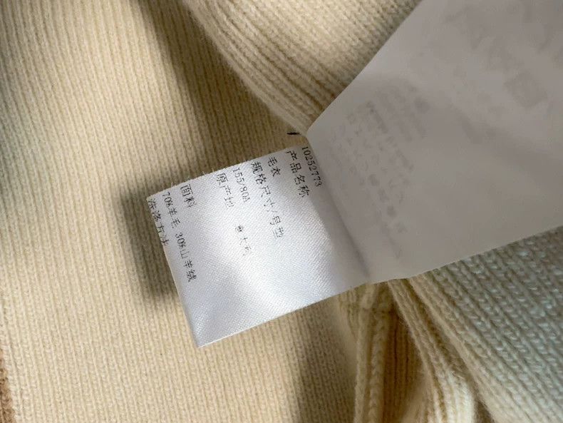 Loewe loewe Knitted cardigan 2505-Nextarrow Size US XS / EU 42 / 0 - 3 Thumbnail
