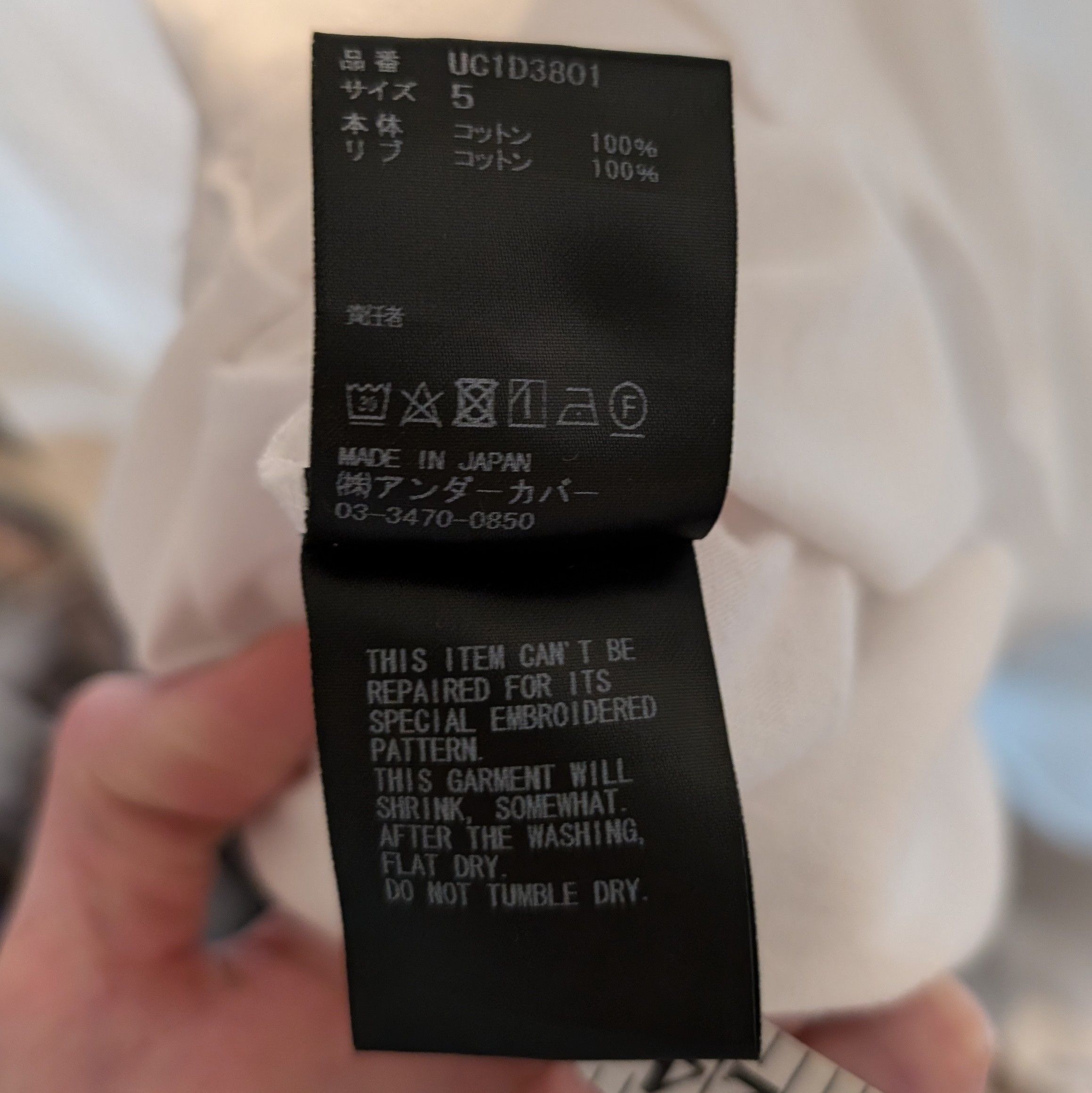 Undercover 655321 Patched Tee Size US XXL / EU 58 / 5 - 6 Thumbnail