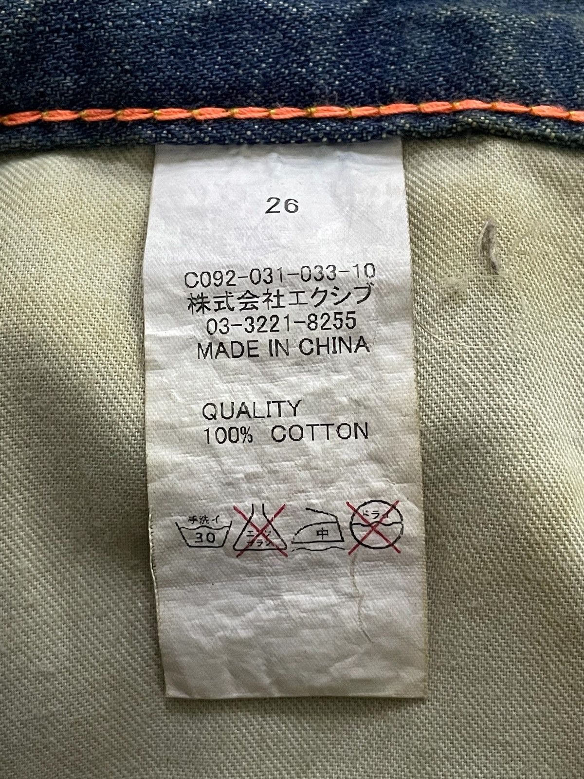 Hysteric Glamour × In The Attic Co&Lu Japan Mud Wash Distressed Jeans Size US 30 / EU 46 - 18 Thumbnail
