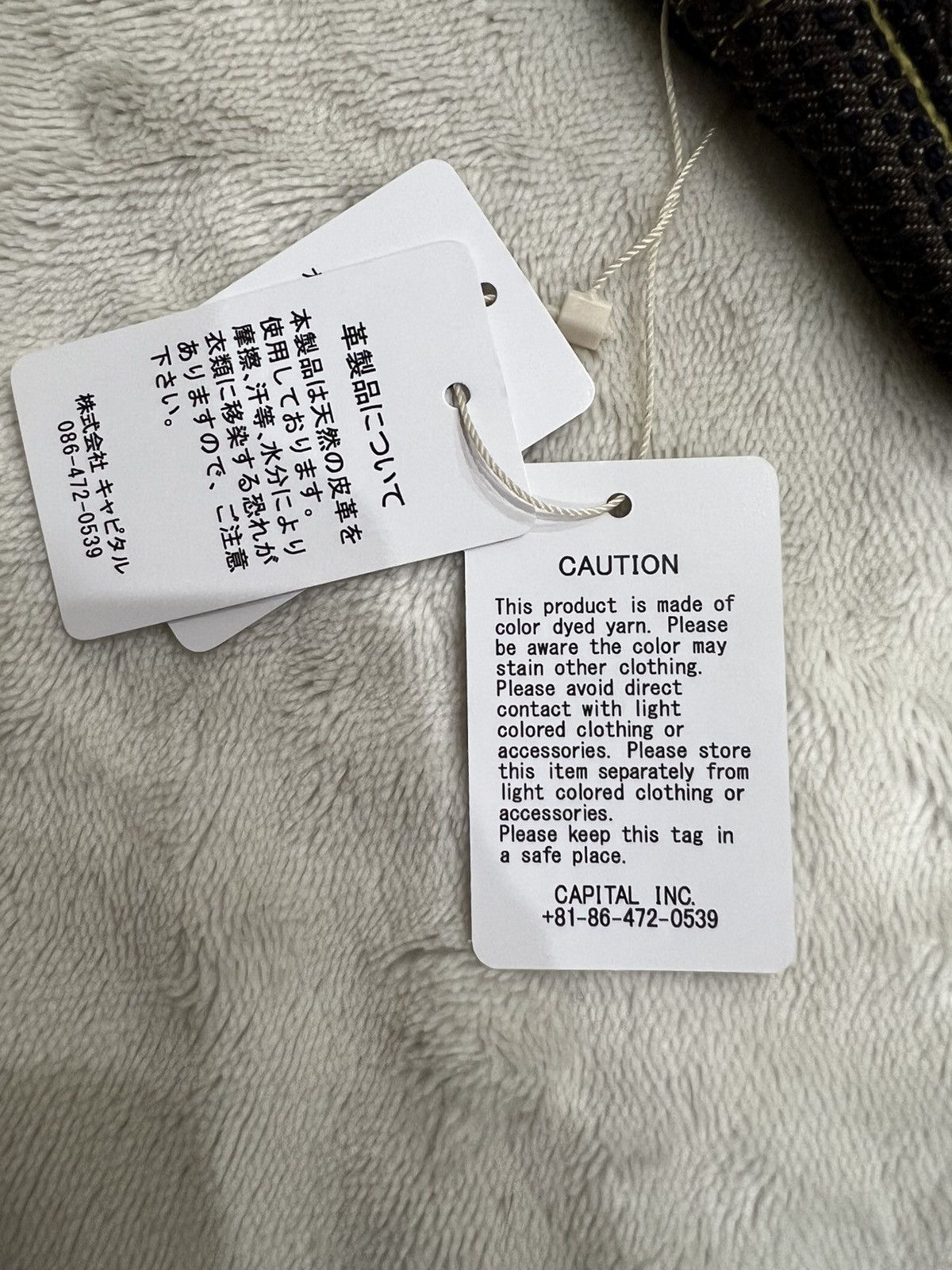 Kapital Century Denim 5P Monkey Cisco No. 5