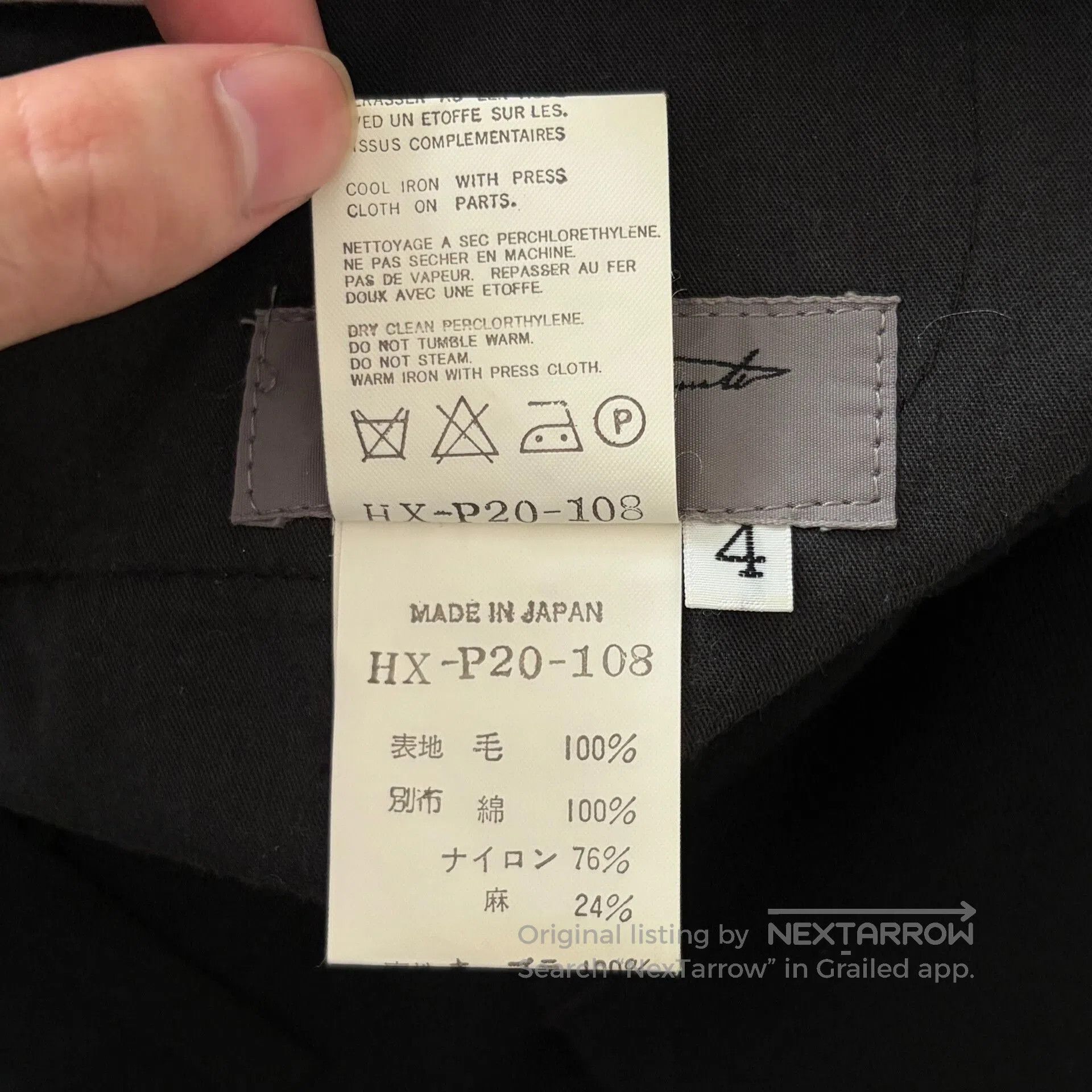 Yohji Yamamoto Thom Browne Classic Striped Jogger Pants. Size US 44 / EU 60 - 6 Thumbnail
