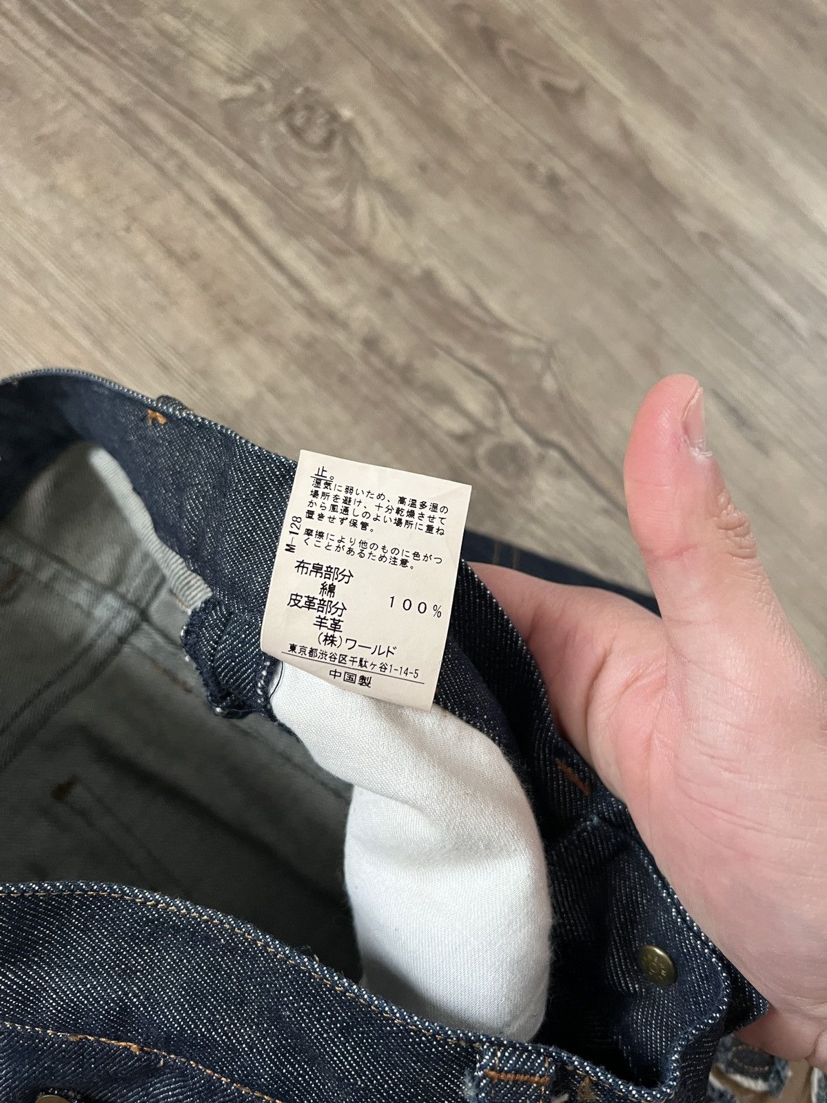 Japanese Brand Kyoichi Fujita Floral Leather Inlay Flare Denim Jeans y2k Size 26" / US 2 / IT 38 - 6 Thumbnail