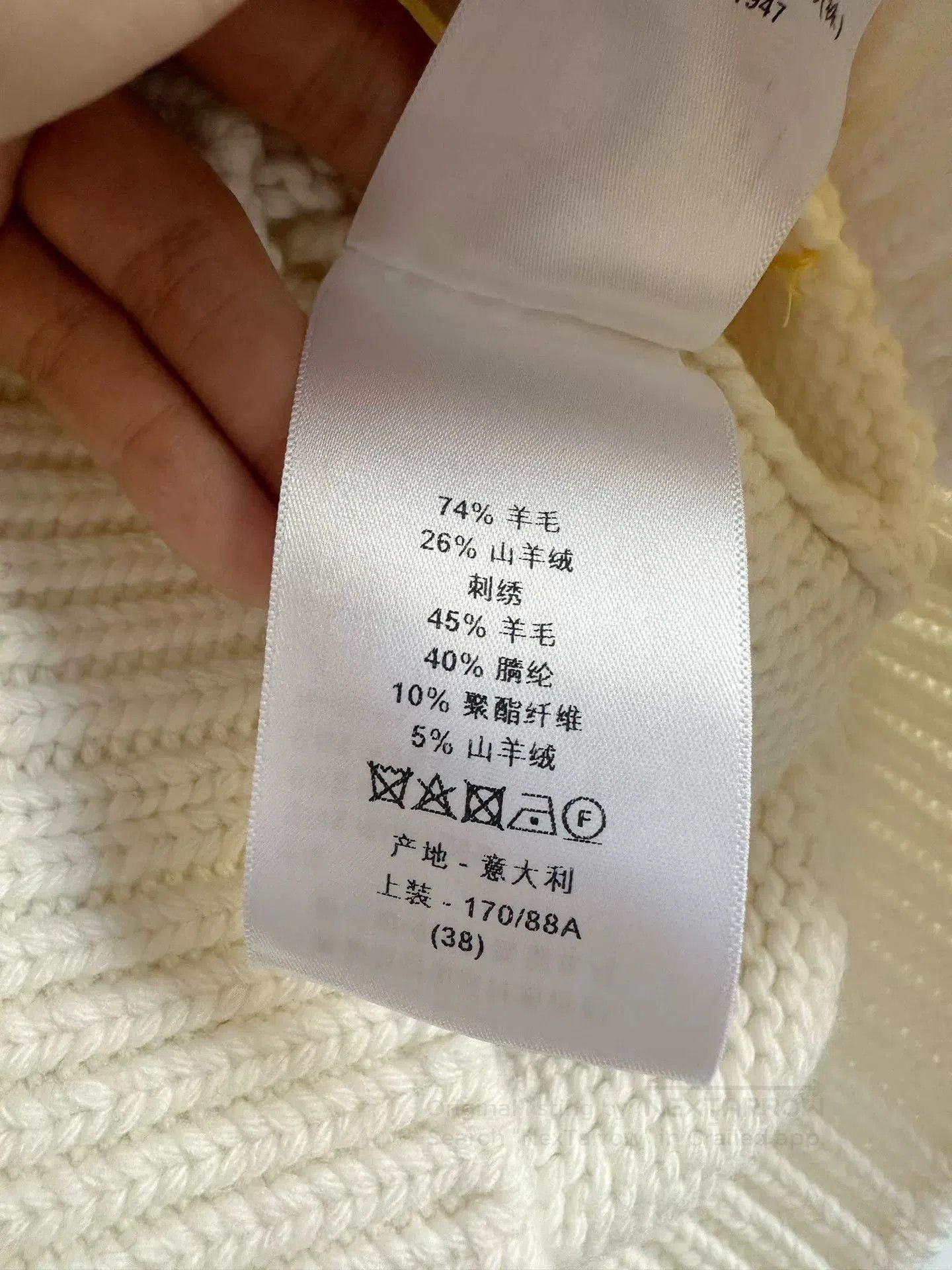 Dior Dior Constellation Knit Vest. Size S / US 4 / IT 40 - 4 Thumbnail